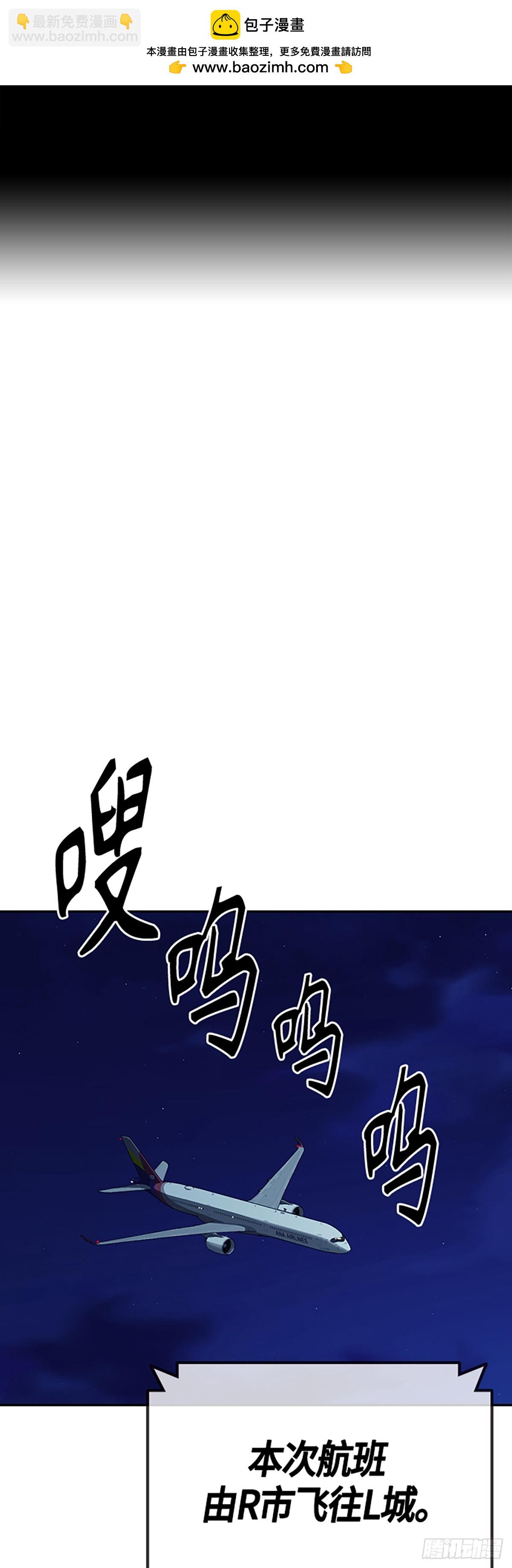 痞子學霸 - 第2季 第101話(1/2) - 2