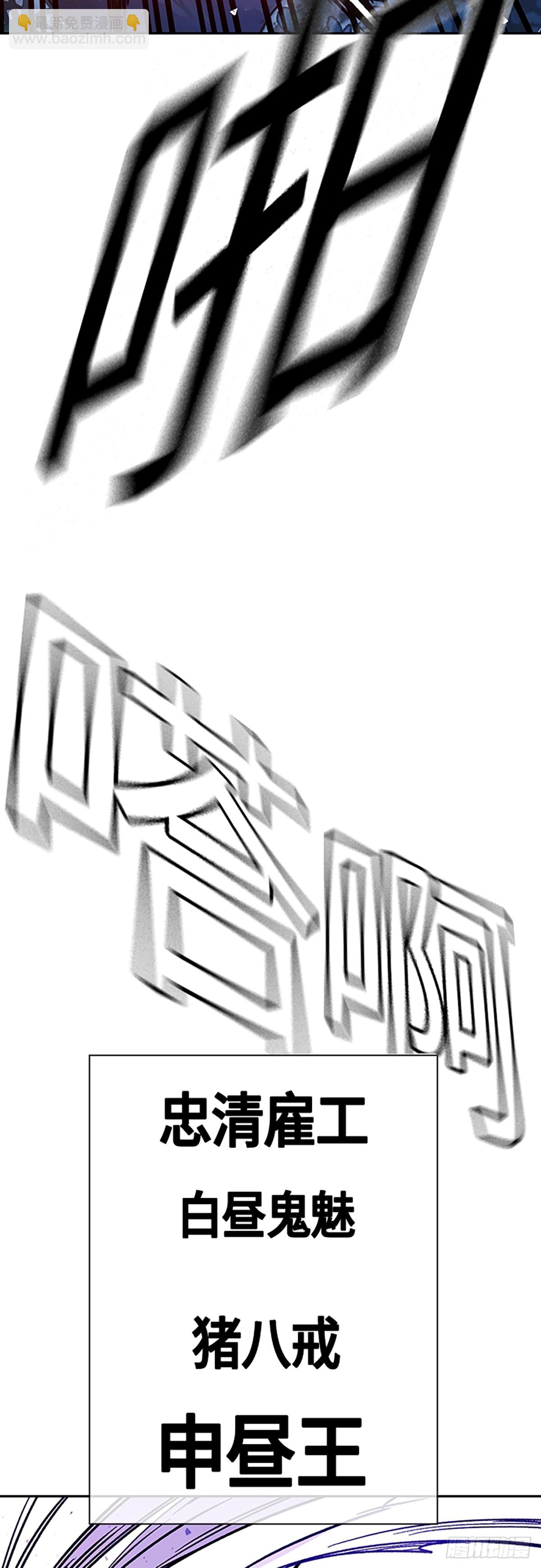 痞子學霸 - 第2季 第101話(1/2) - 7