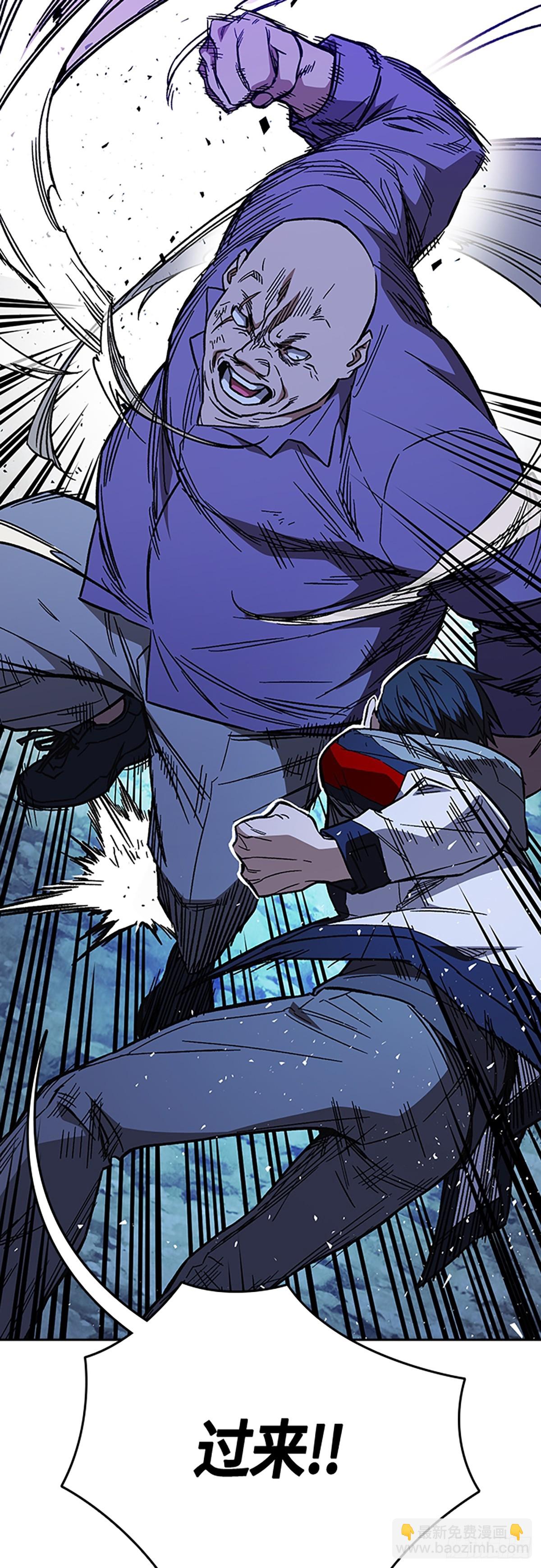 痞子學霸 - 第2季 第101話(1/2) - 8