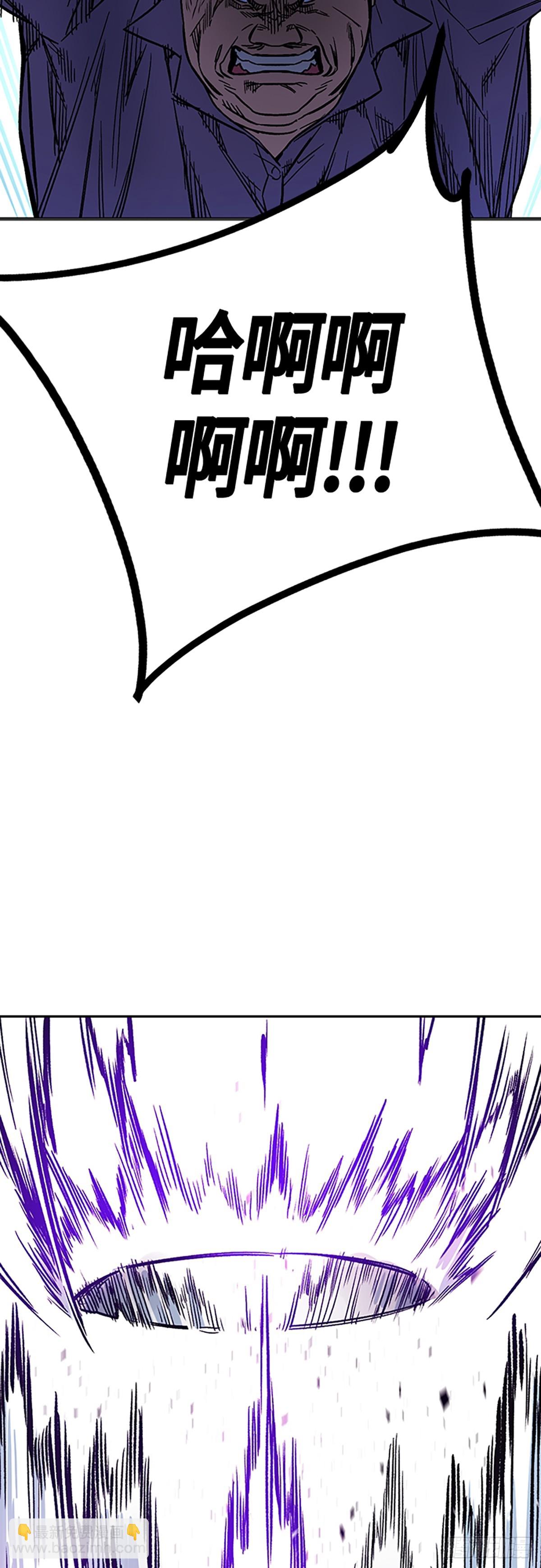 痞子學霸 - 第2季 第101話(1/2) - 7