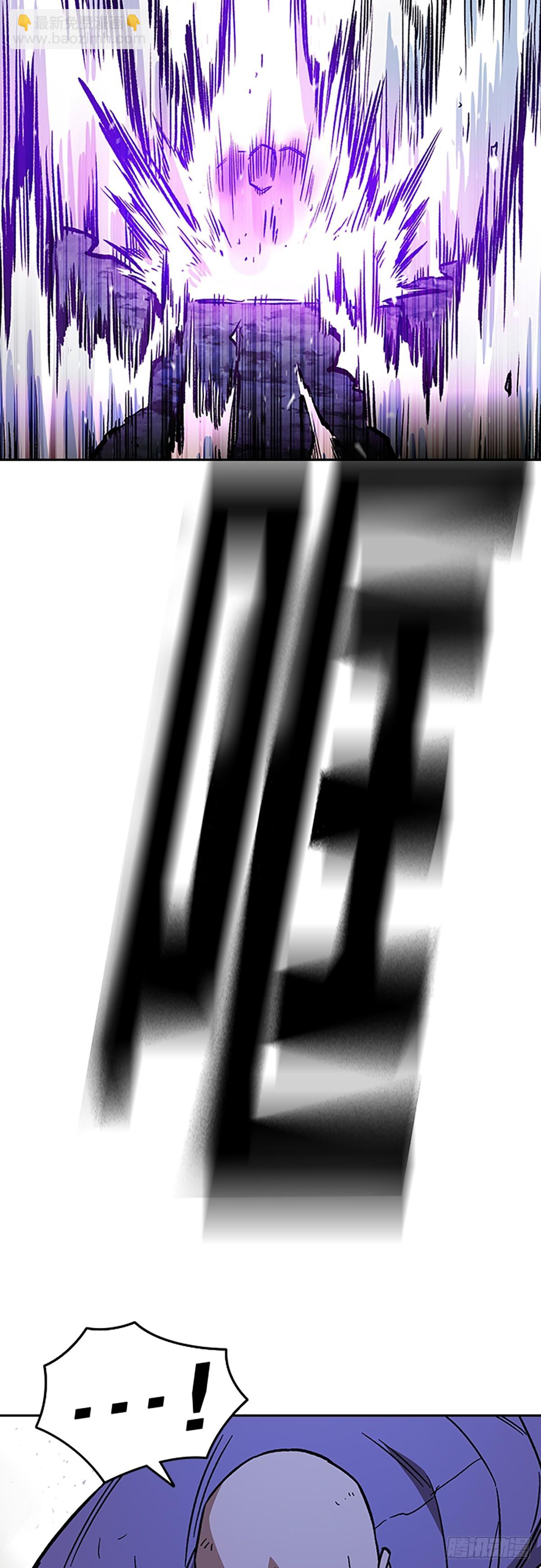 痞子學霸 - 第2季 第101話(1/2) - 8