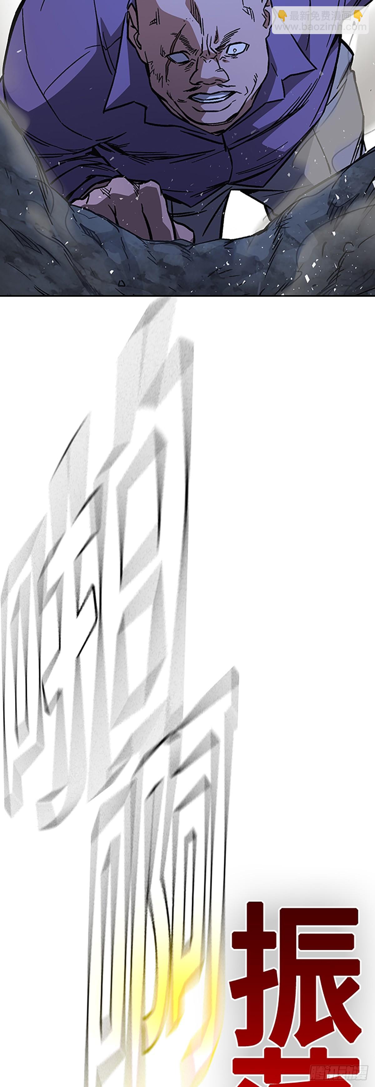 痞子學霸 - 第2季 第101話(1/2) - 1