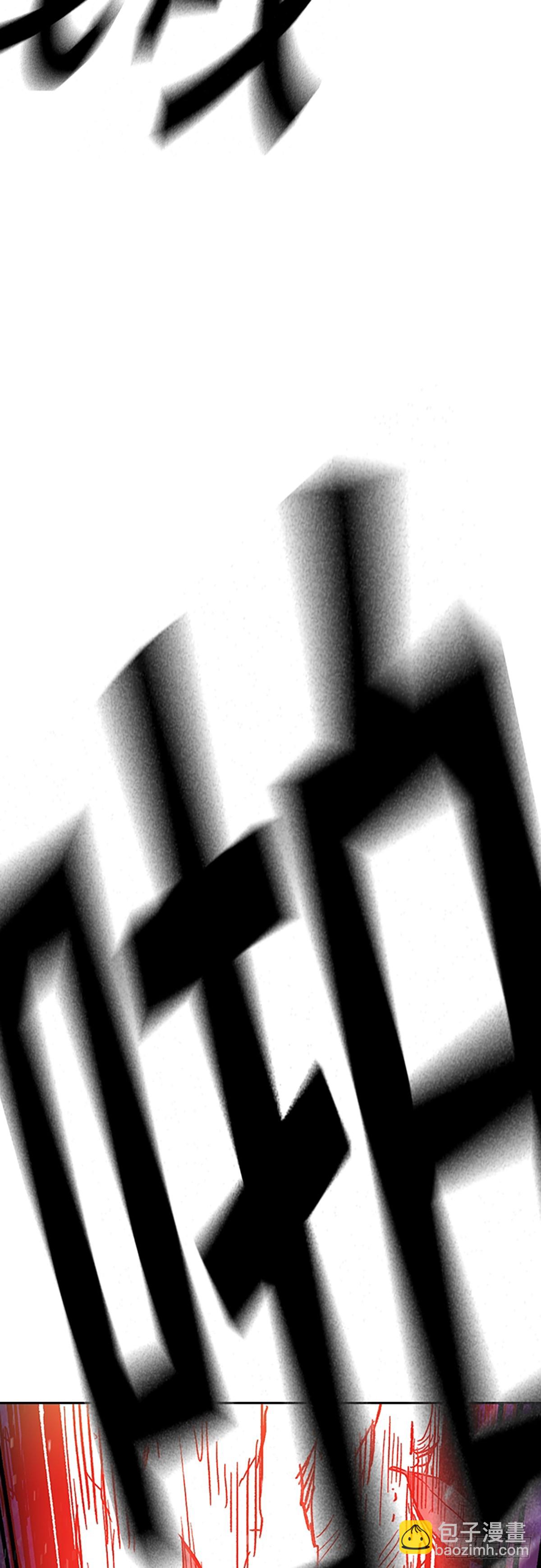 痞子學霸 - 第2季 第101話(1/2) - 4