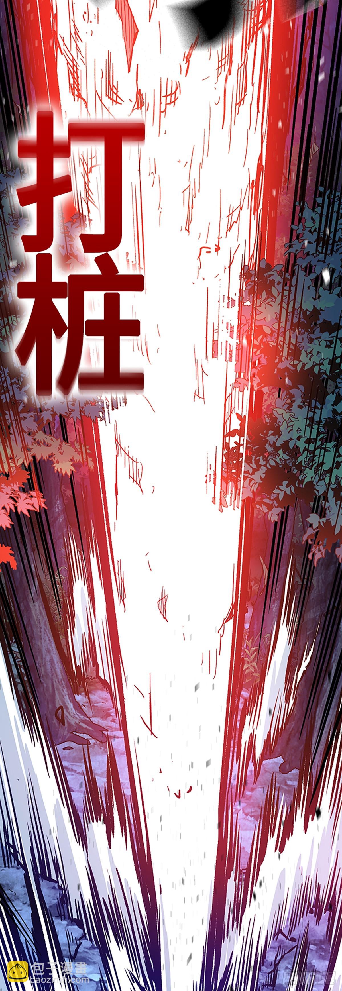 痞子學霸 - 第2季 第101話(1/2) - 5