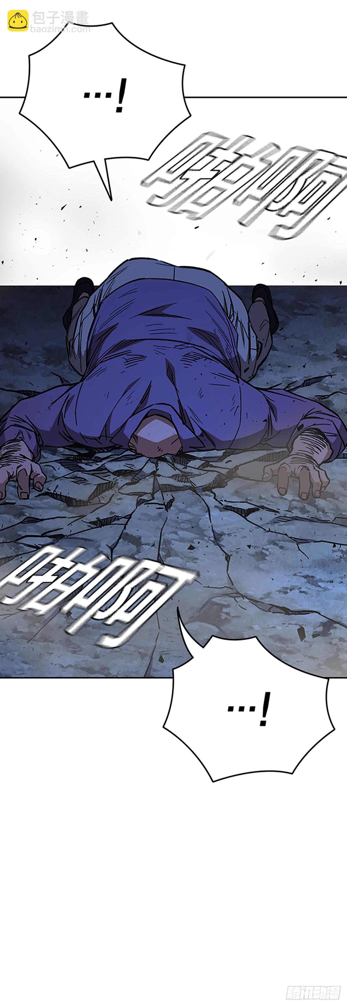 痞子學霸 - 第2季 第101話(1/2) - 7