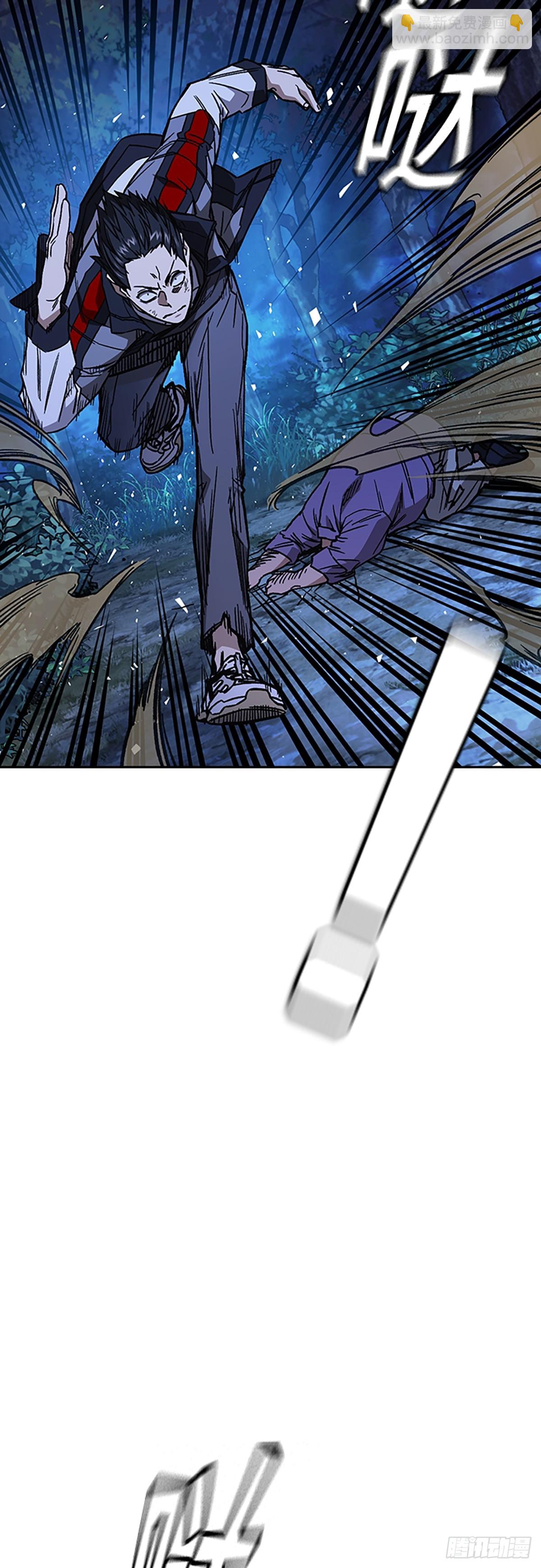 痞子學霸 - 第2季 第101話(1/2) - 1