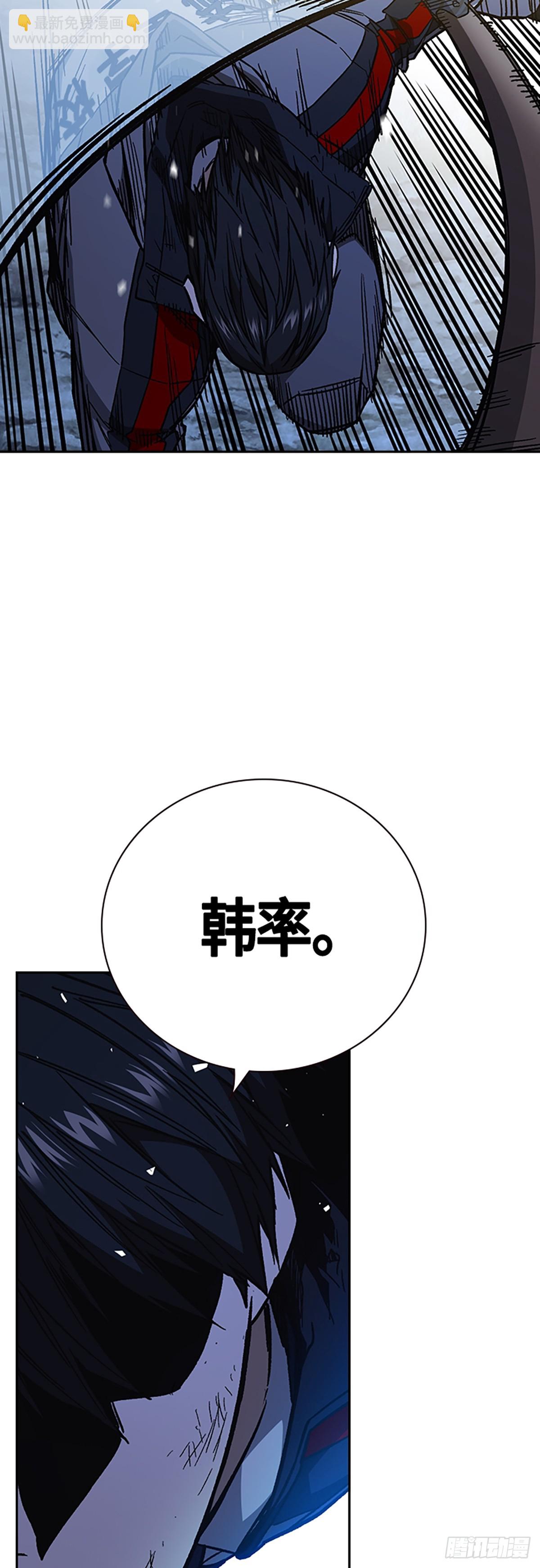 痞子學霸 - 第2季 第101話(1/2) - 4