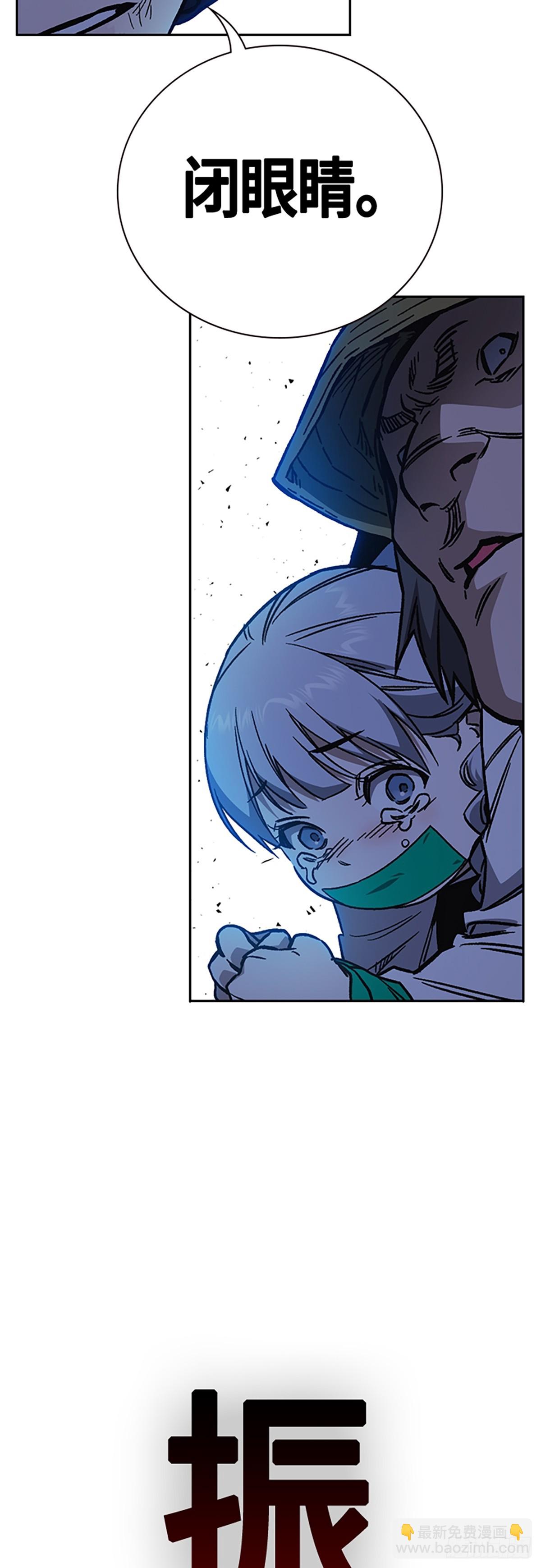 痞子學霸 - 第2季 第101話(1/2) - 5