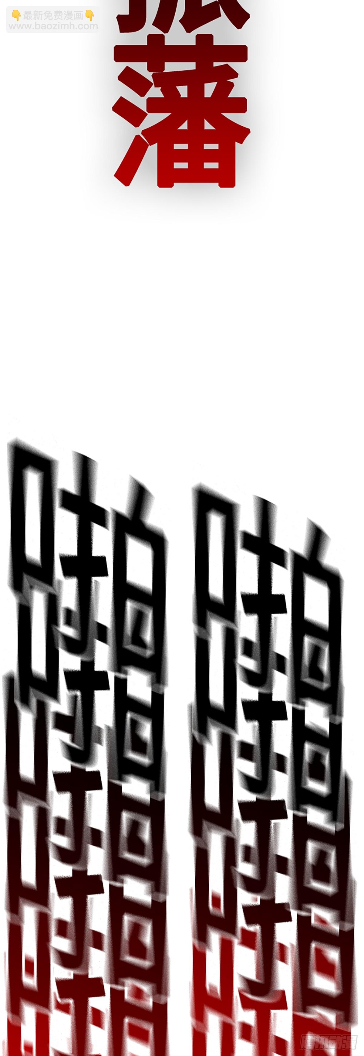 痞子學霸 - 第2季 第101話(1/2) - 6