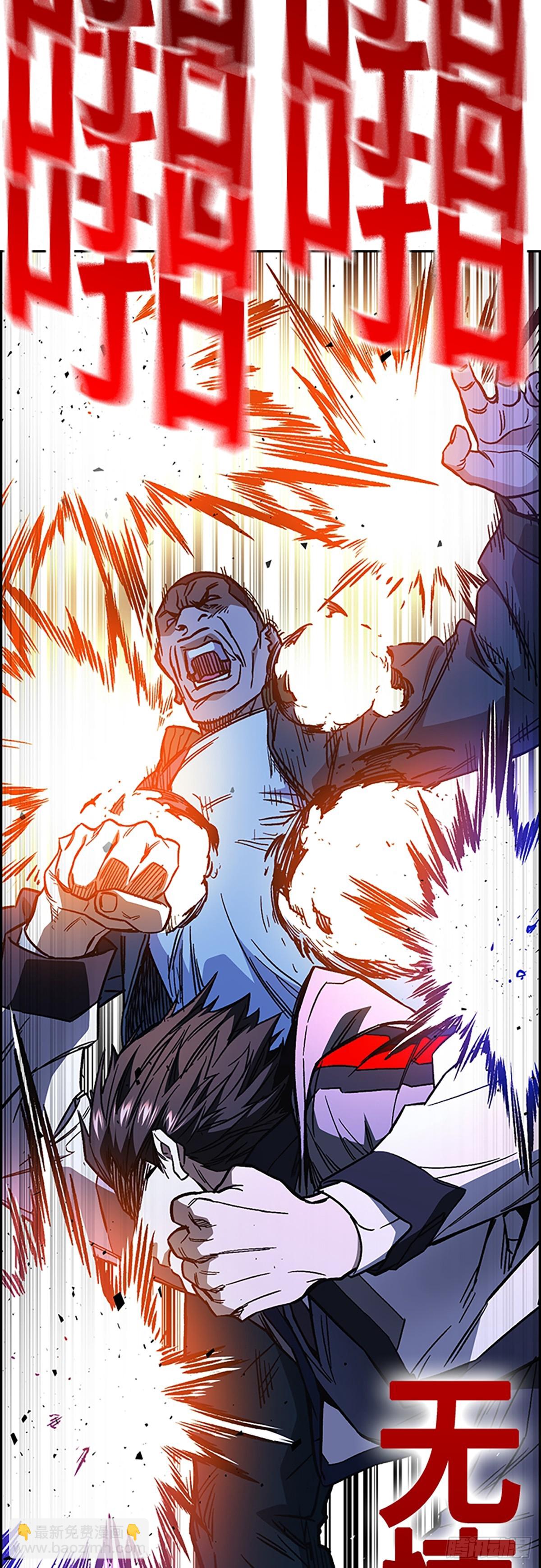 痞子學霸 - 第2季 第101話(1/2) - 7