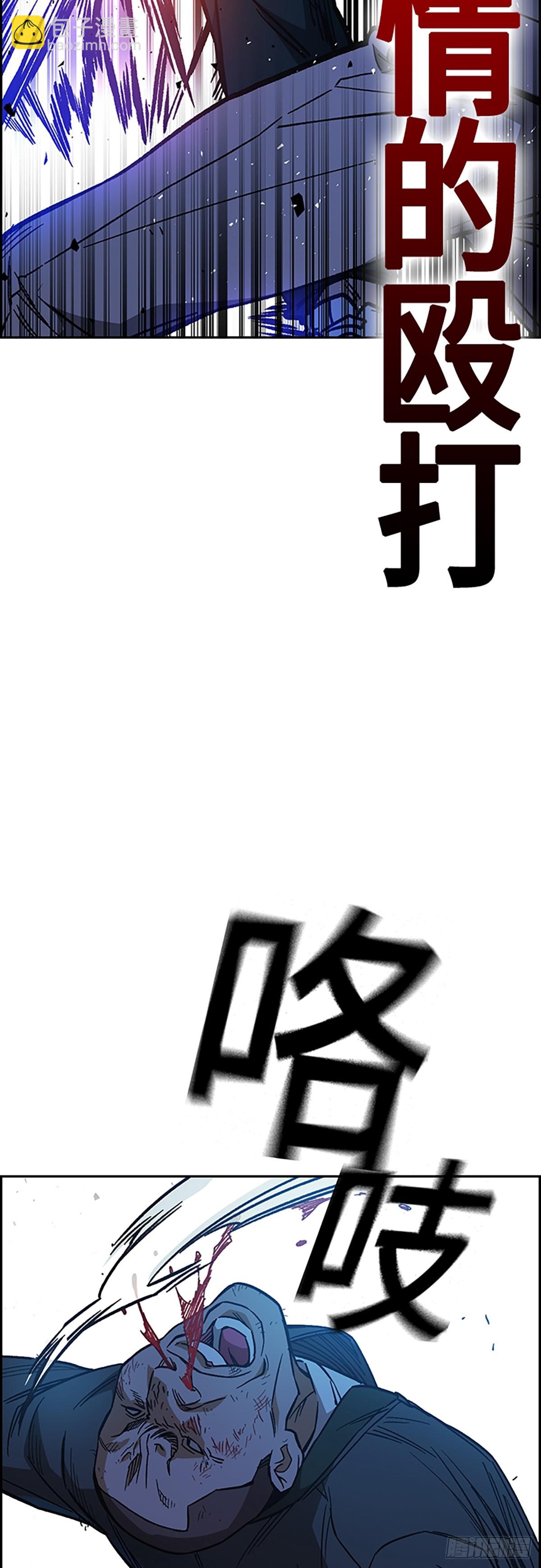 痞子學霸 - 第2季 第101話(1/2) - 8