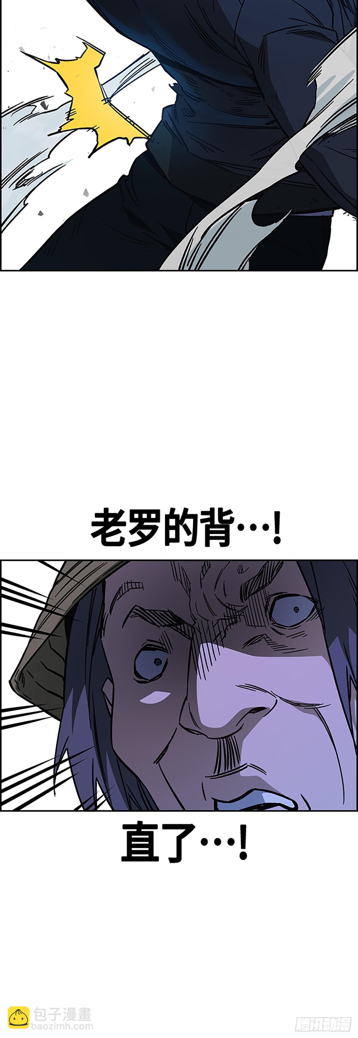 痞子學霸 - 第2季 第101話(1/2) - 1