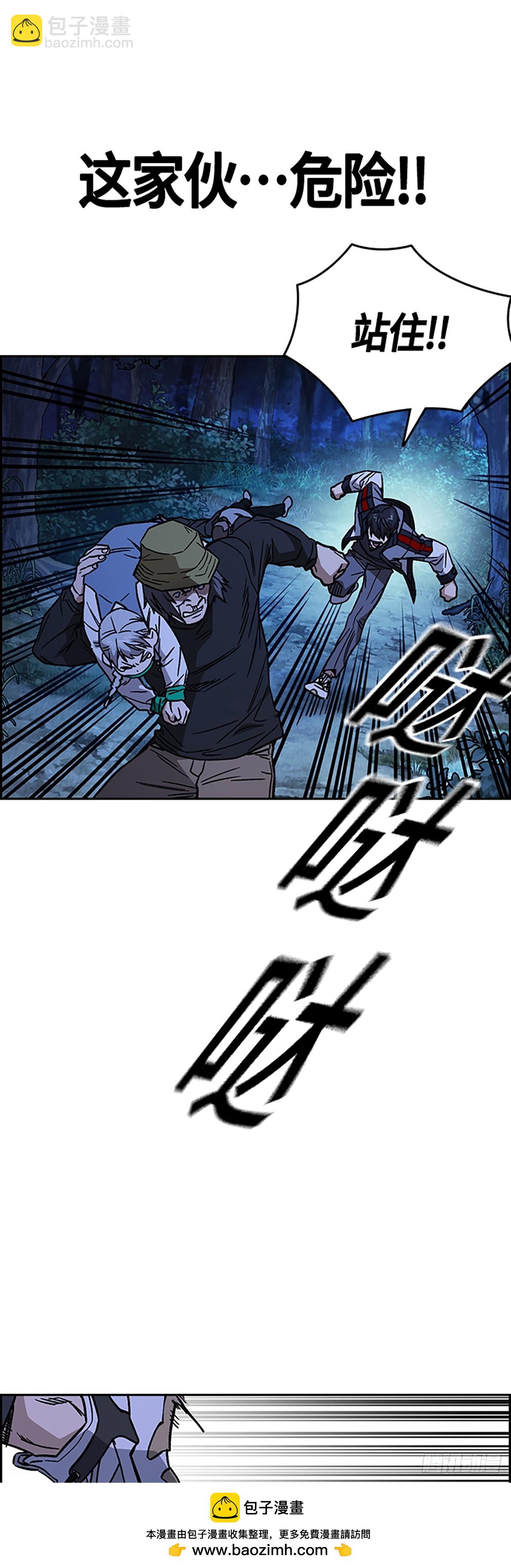 痞子學霸 - 第2季 第101話(1/2) - 2