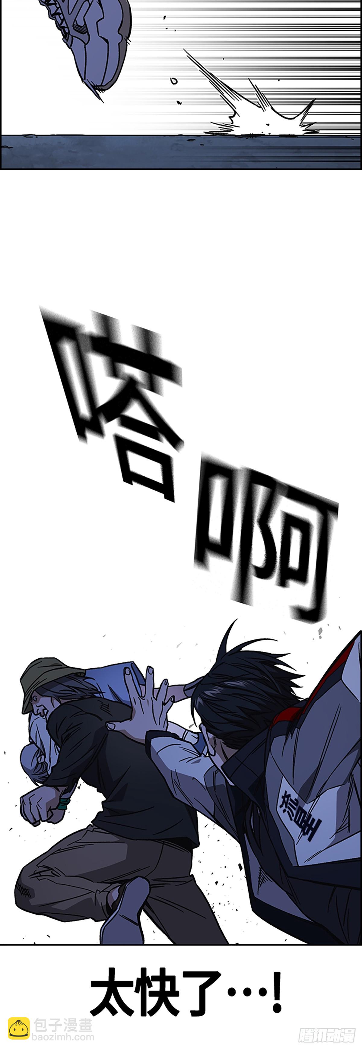 痞子學霸 - 第2季 第101話(2/2) - 5