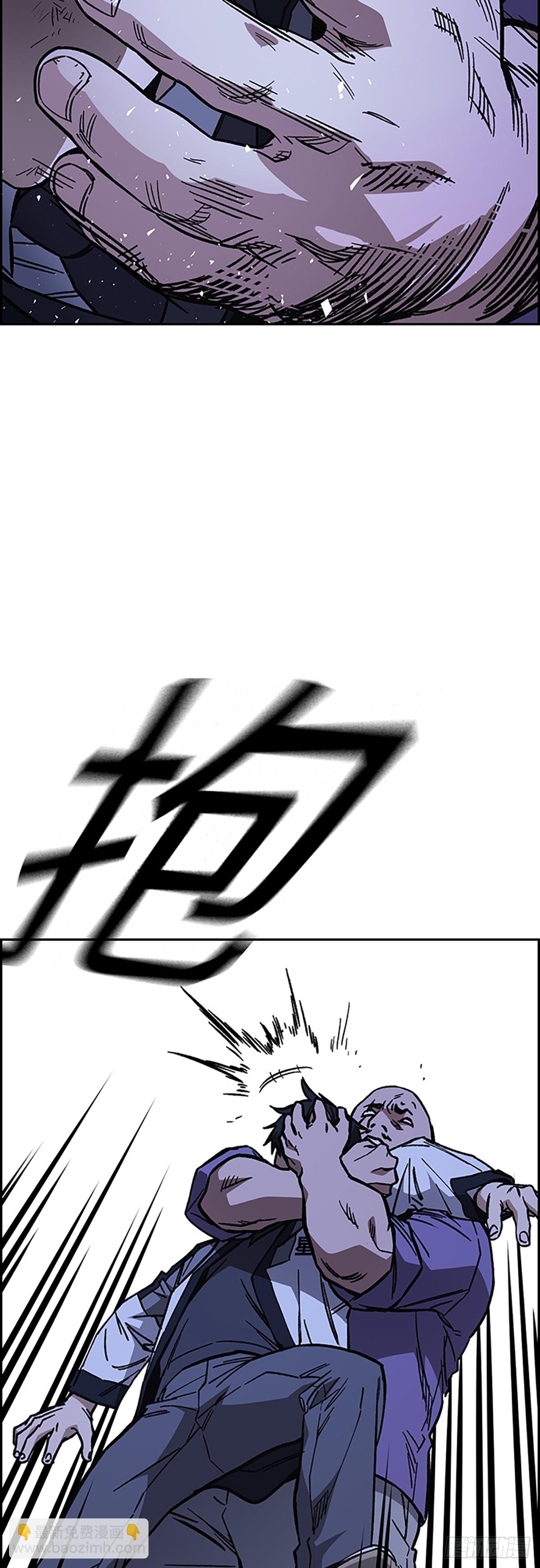 痞子學霸 - 第2季 第101話(2/2) - 7