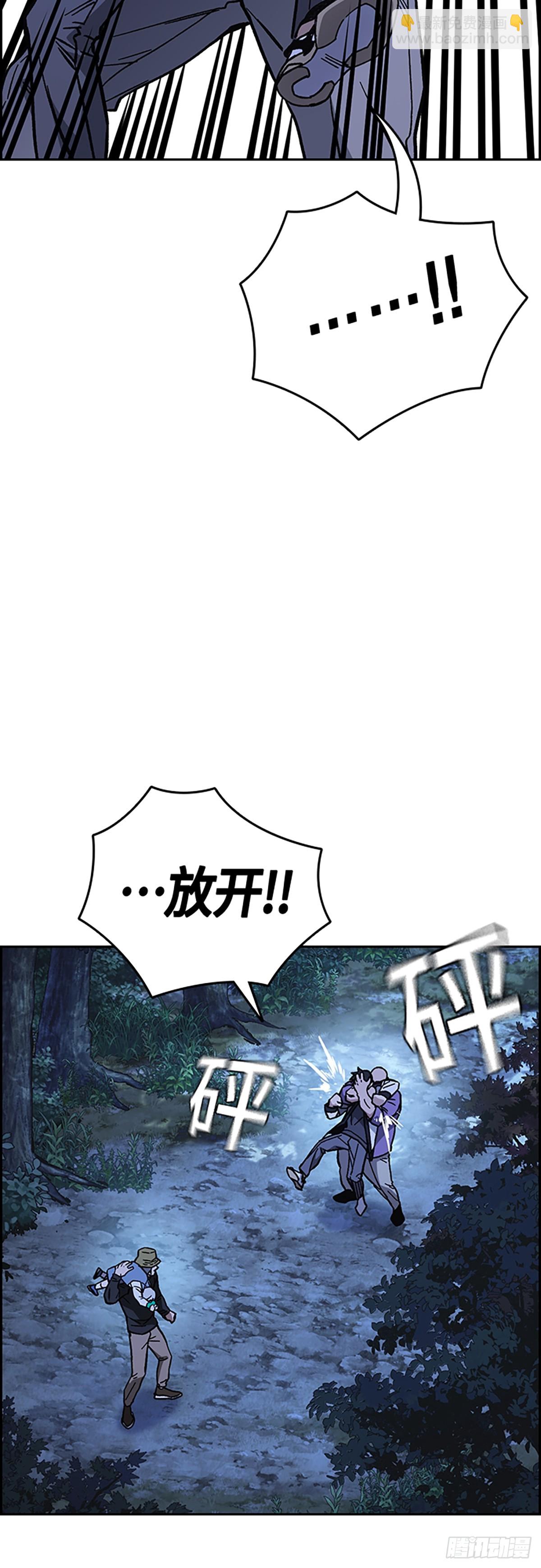 痞子學霸 - 第2季 第101話(2/2) - 2