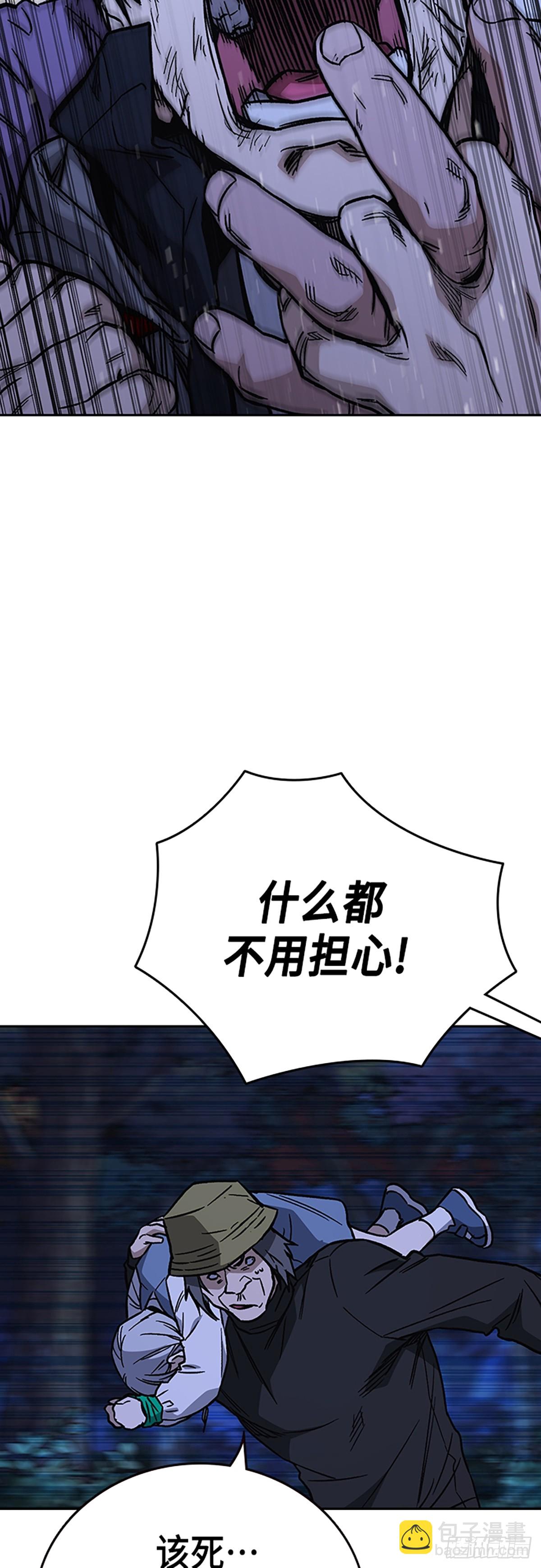 痞子學霸 - 第2季 第101話(2/2) - 2