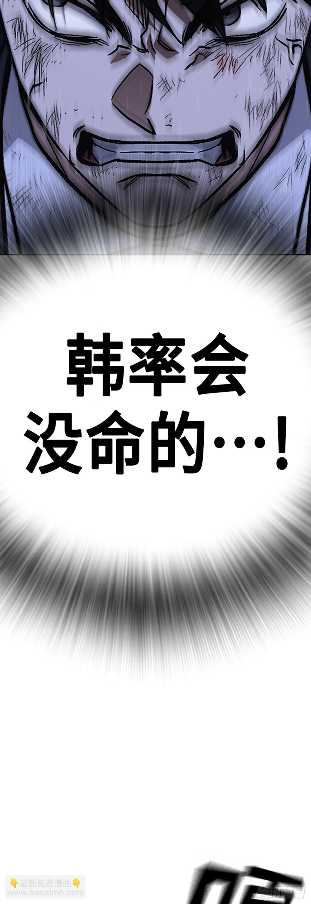 痞子學霸 - 第2季 第101話(2/2) - 5