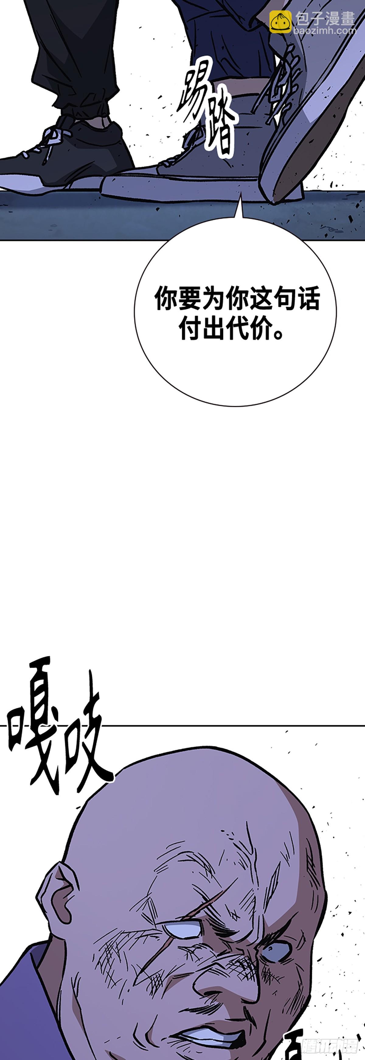 痞子學霸 - 第2季 第101話(2/2) - 1