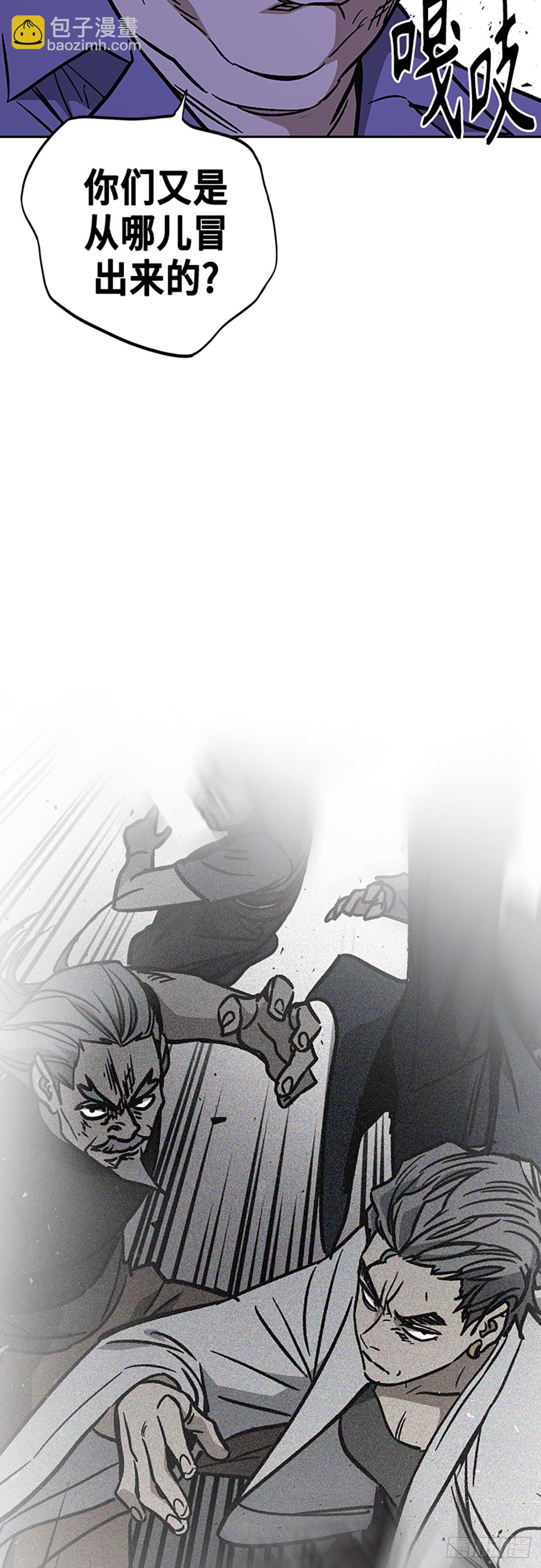 痞子學霸 - 第2季 第101話(2/2) - 2