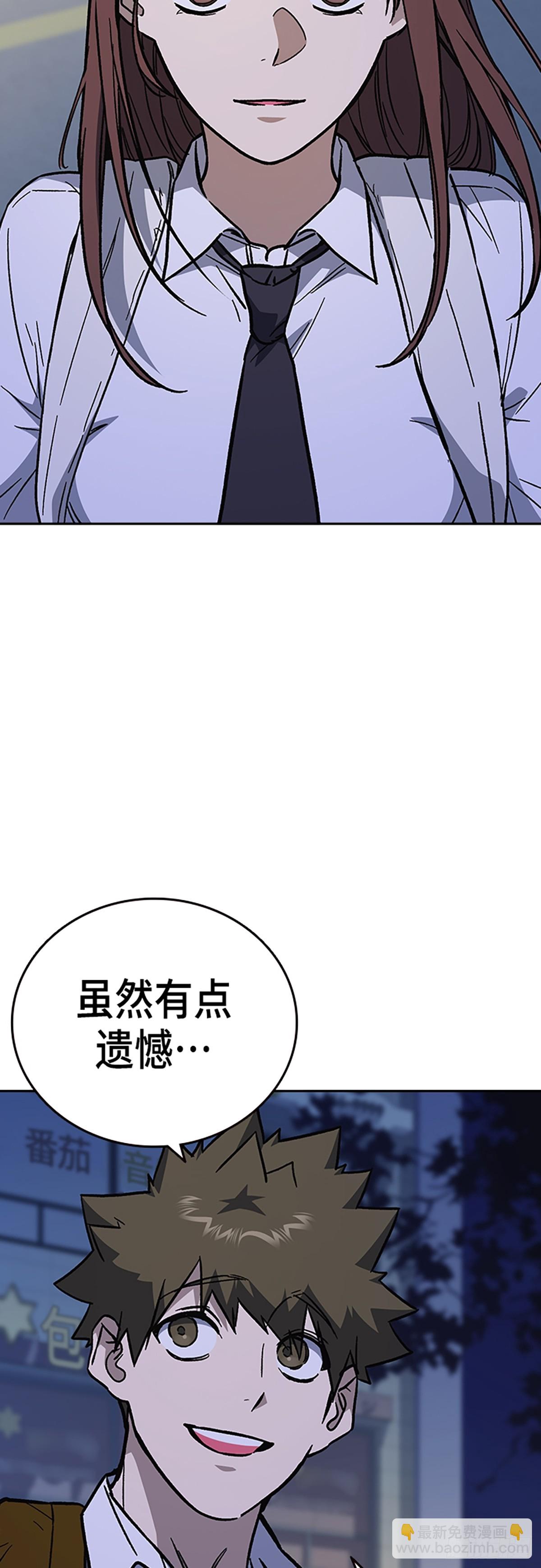 痞子學霸 - 第2季 第103話(1/2) - 2