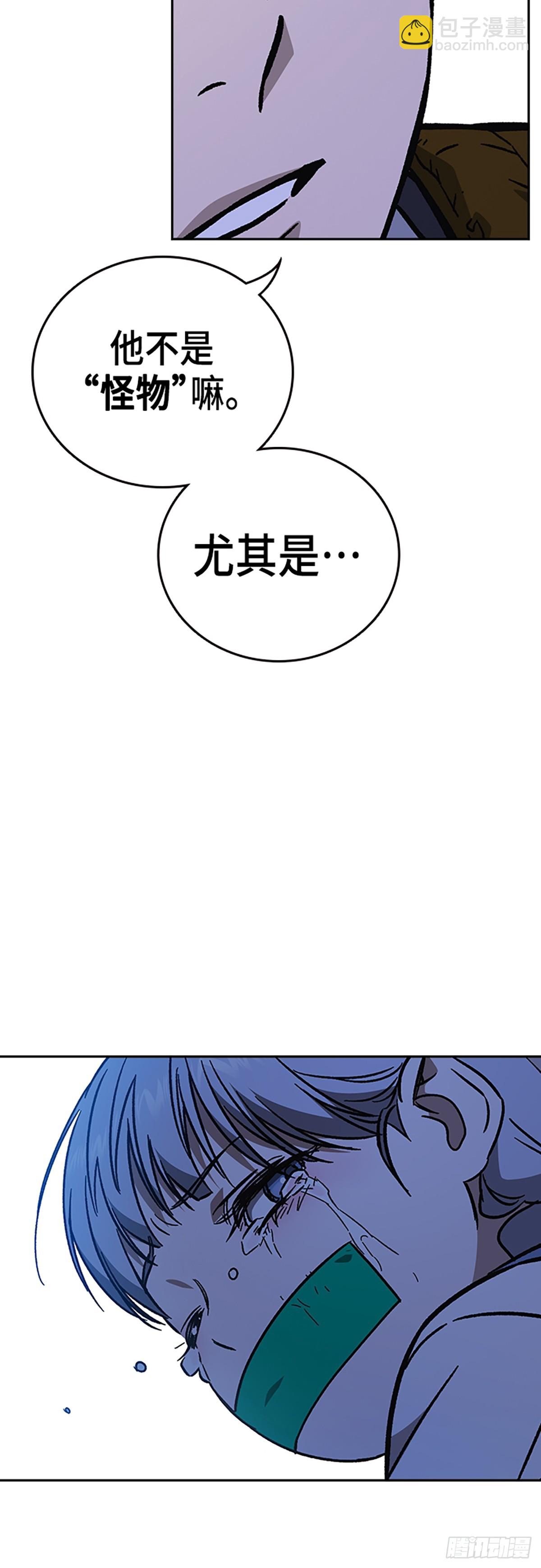 痞子學霸 - 第2季 第103話(1/2) - 5