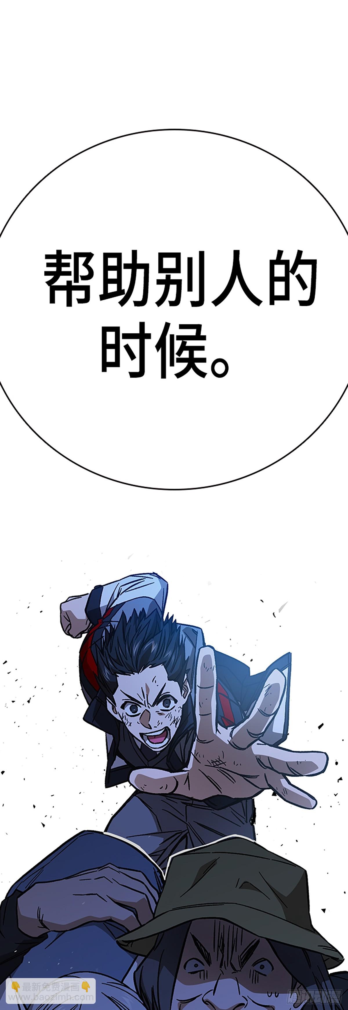 痞子學霸 - 第2季 第103話(1/2) - 6