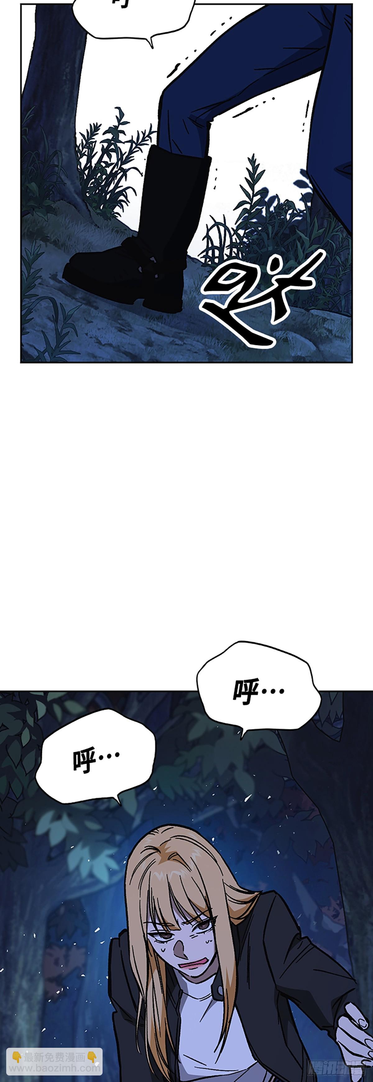 痞子學霸 - 第2季 第103話(1/2) - 8