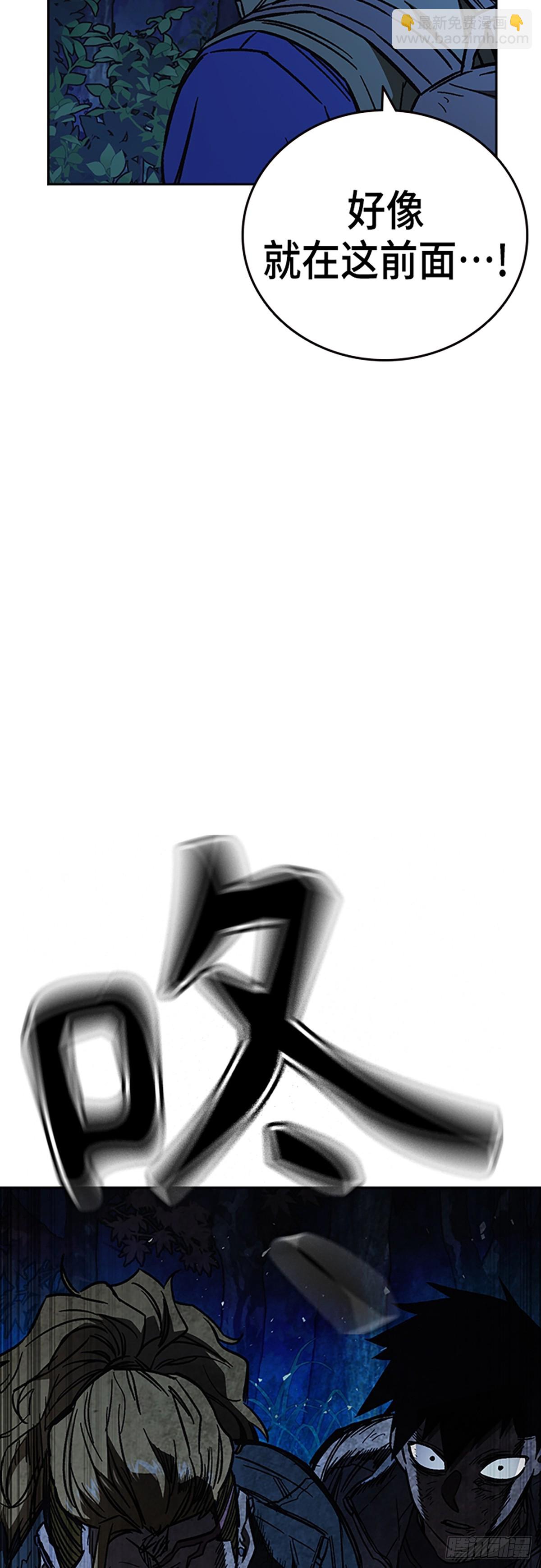 痞子學霸 - 第2季 第103話(1/2) - 2