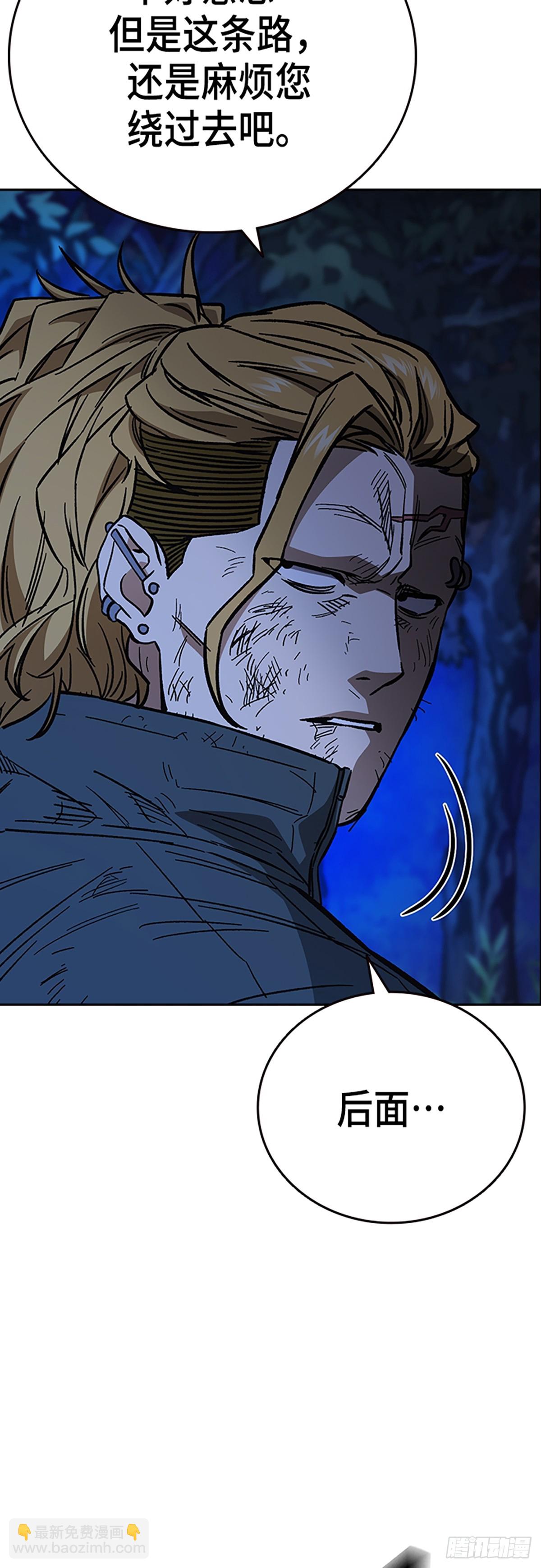 痞子學霸 - 第2季 第103話(1/2) - 7