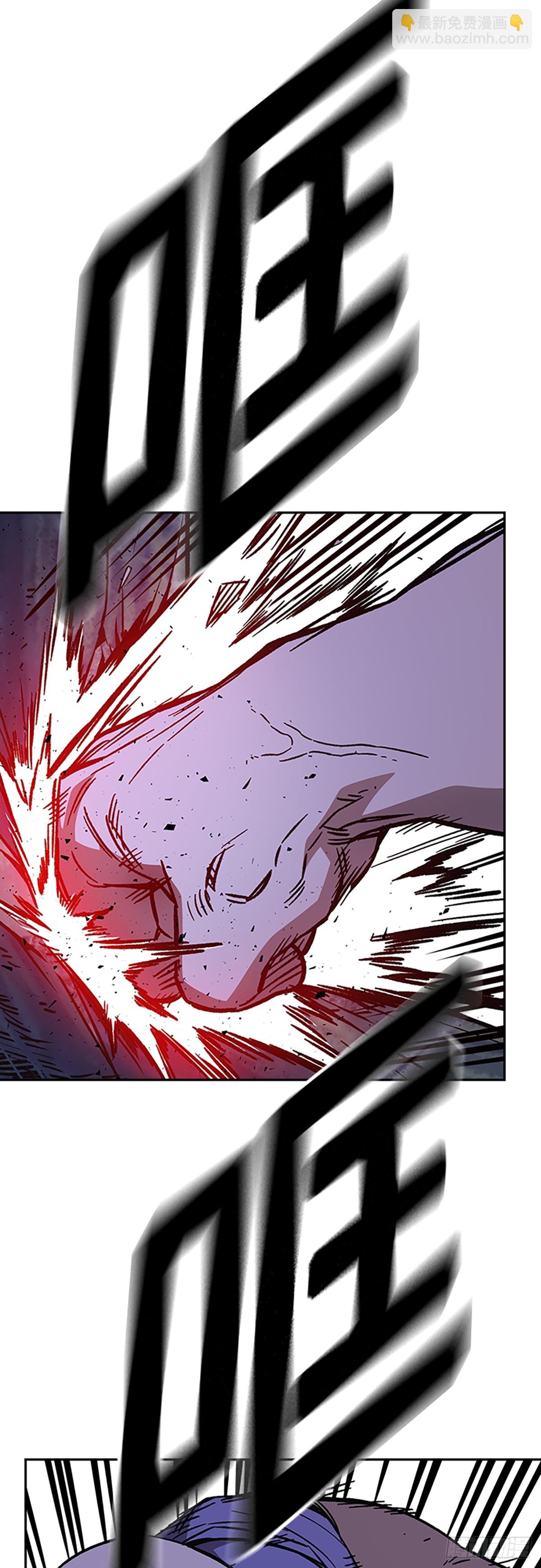 痞子學霸 - 第2季 第103話(1/2) - 8