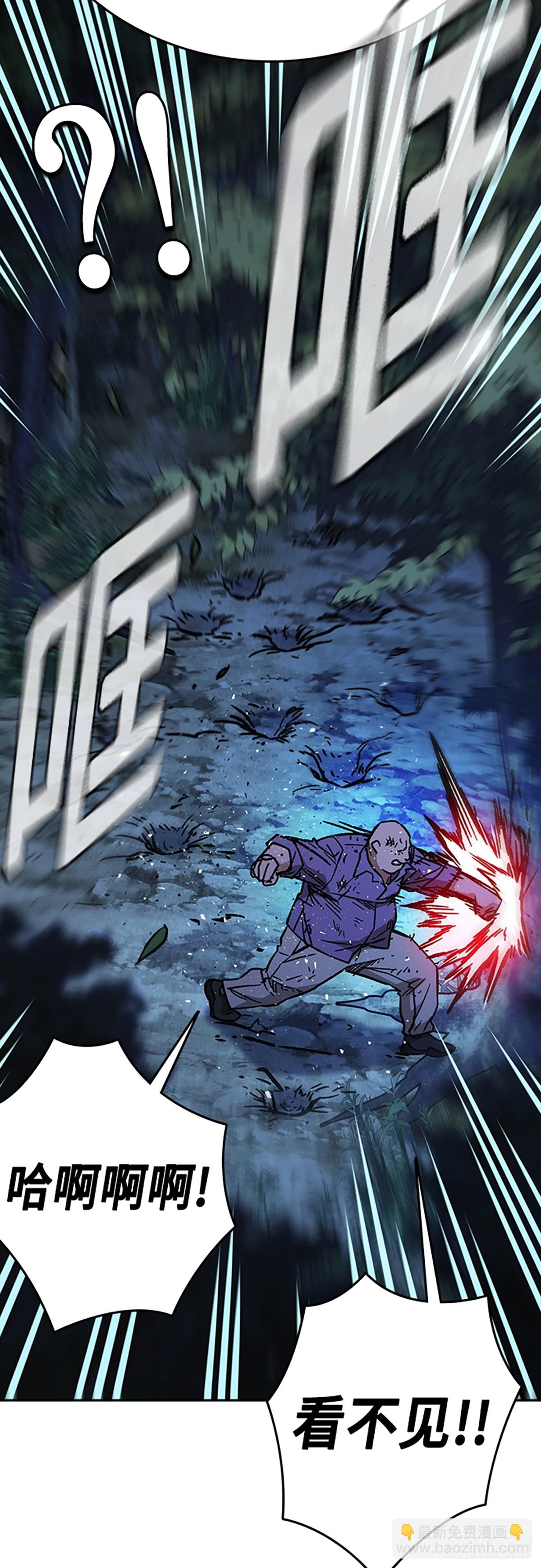 痞子學霸 - 第2季 第103話(1/2) - 2