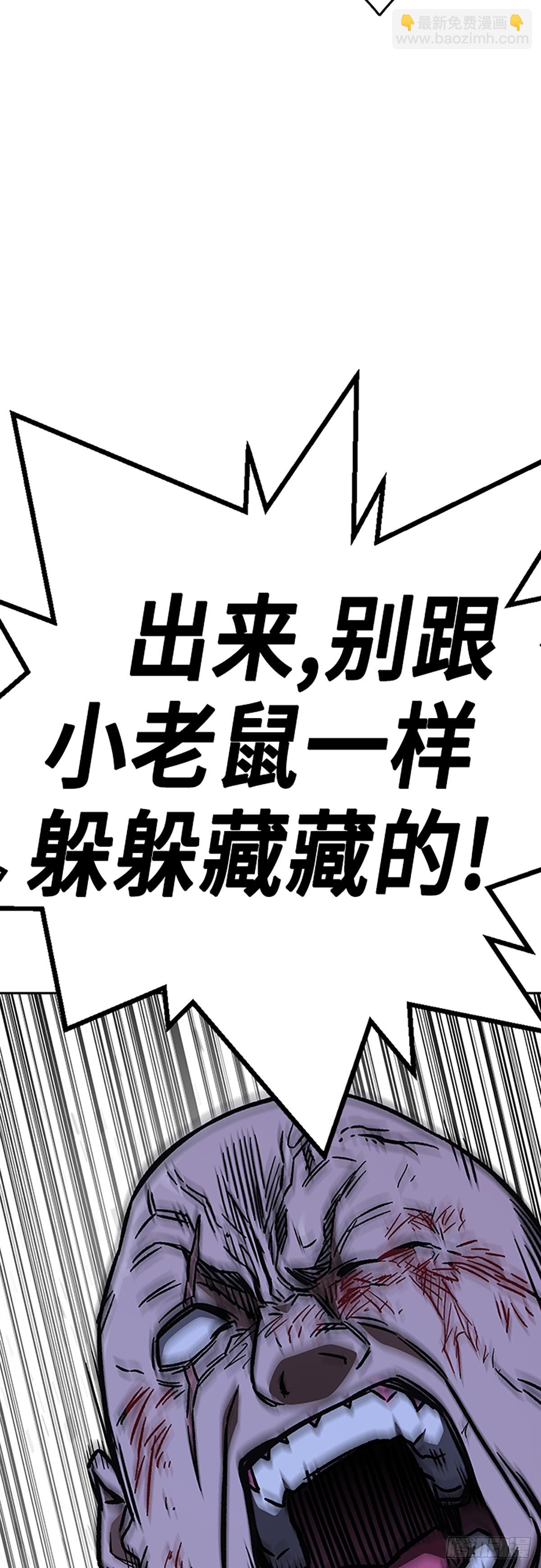 痞子學霸 - 第2季 第103話(1/2) - 3