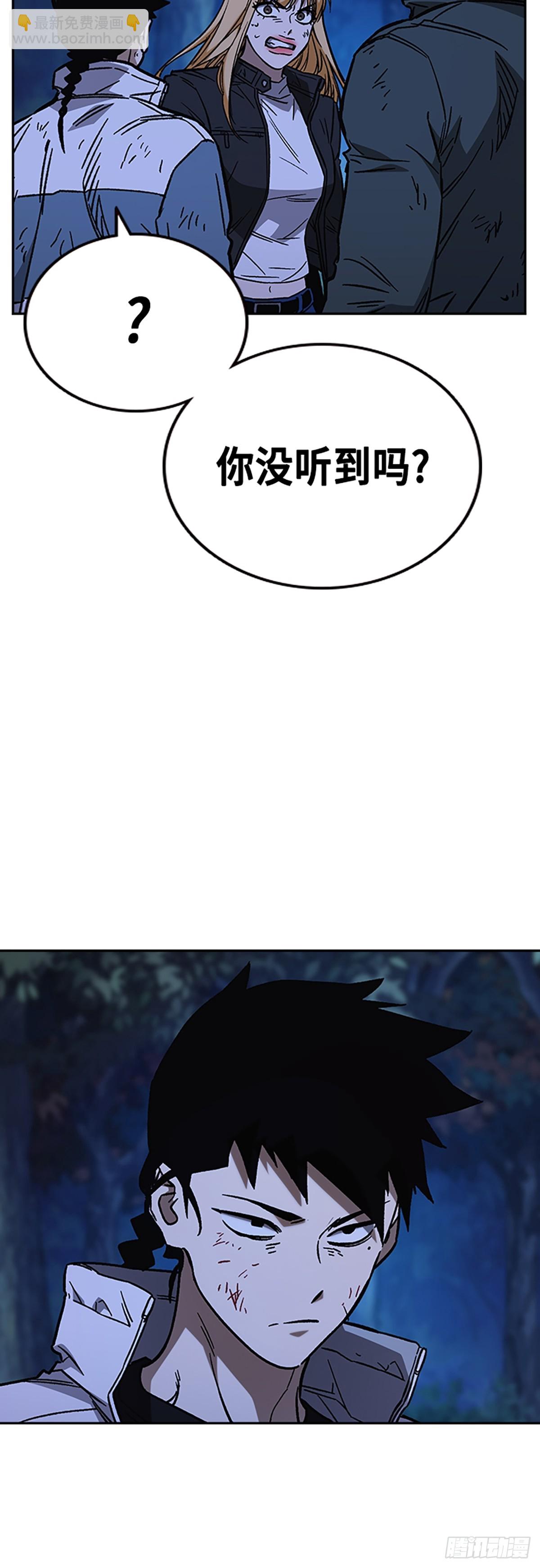 痞子學霸 - 第2季 第103話(1/2) - 7