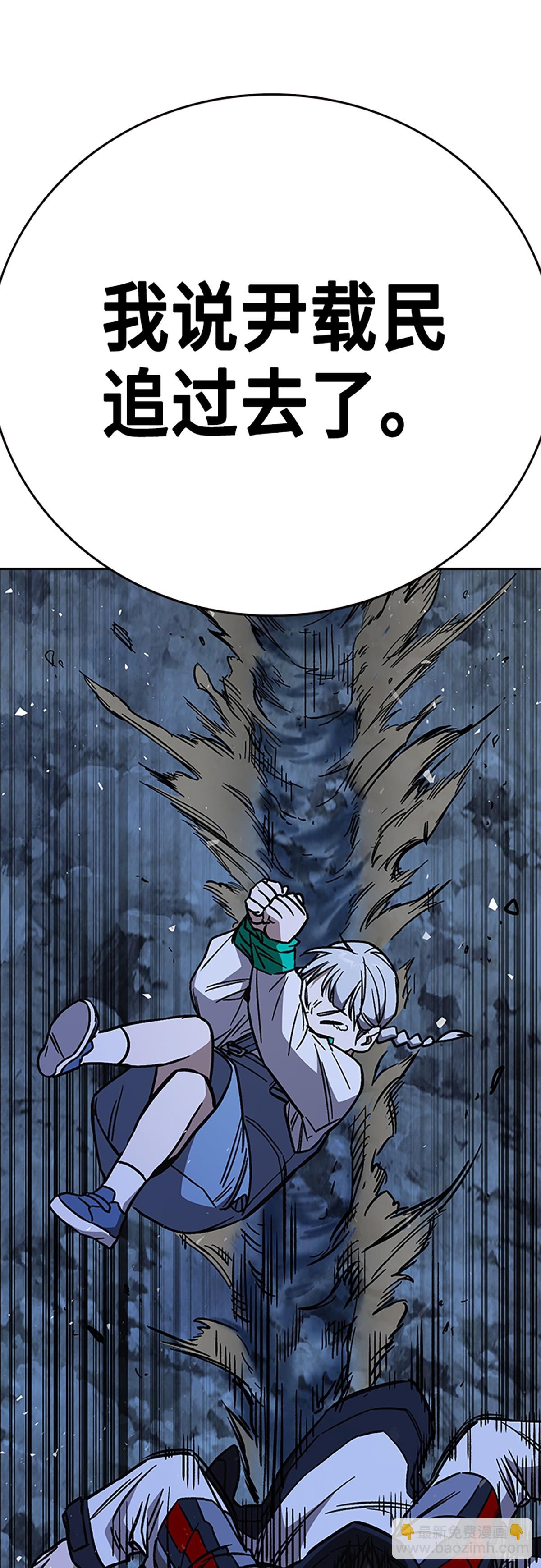 痞子學霸 - 第2季 第103話(1/2) - 8