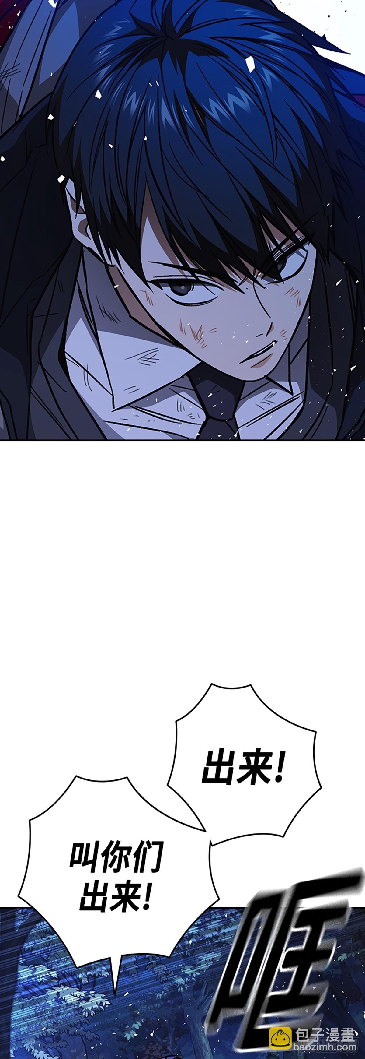 痞子學霸 - 第2季 第103話(1/2) - 3