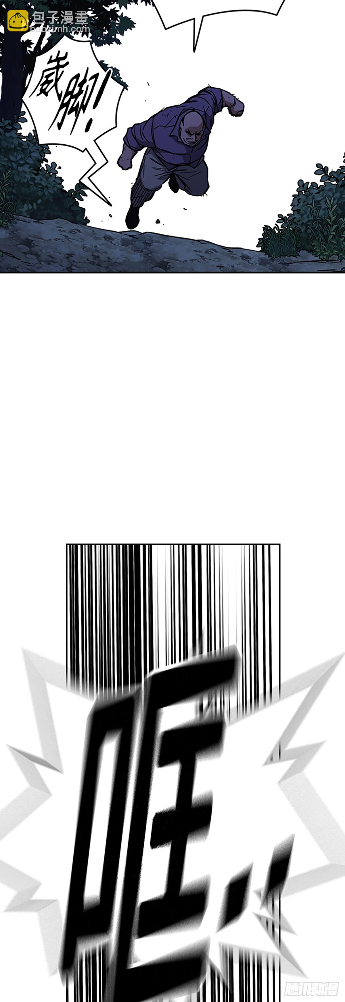 痞子學霸 - 第2季 第103話(1/2) - 6