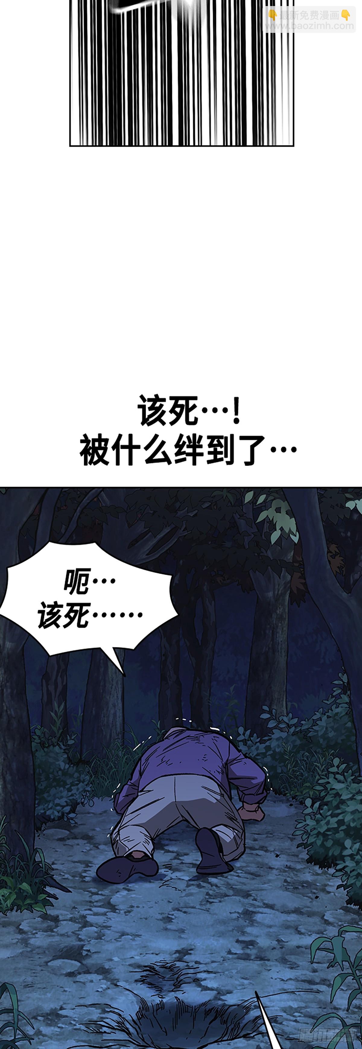 痞子學霸 - 第2季 第103話(1/2) - 7