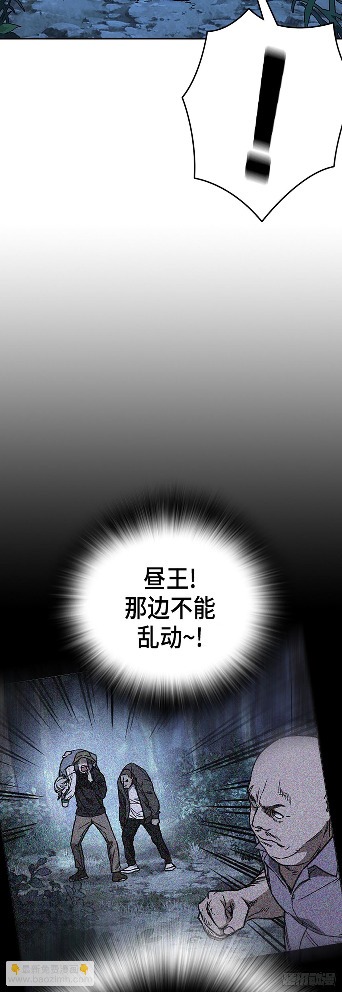 痞子學霸 - 第2季 第103話(1/2) - 8