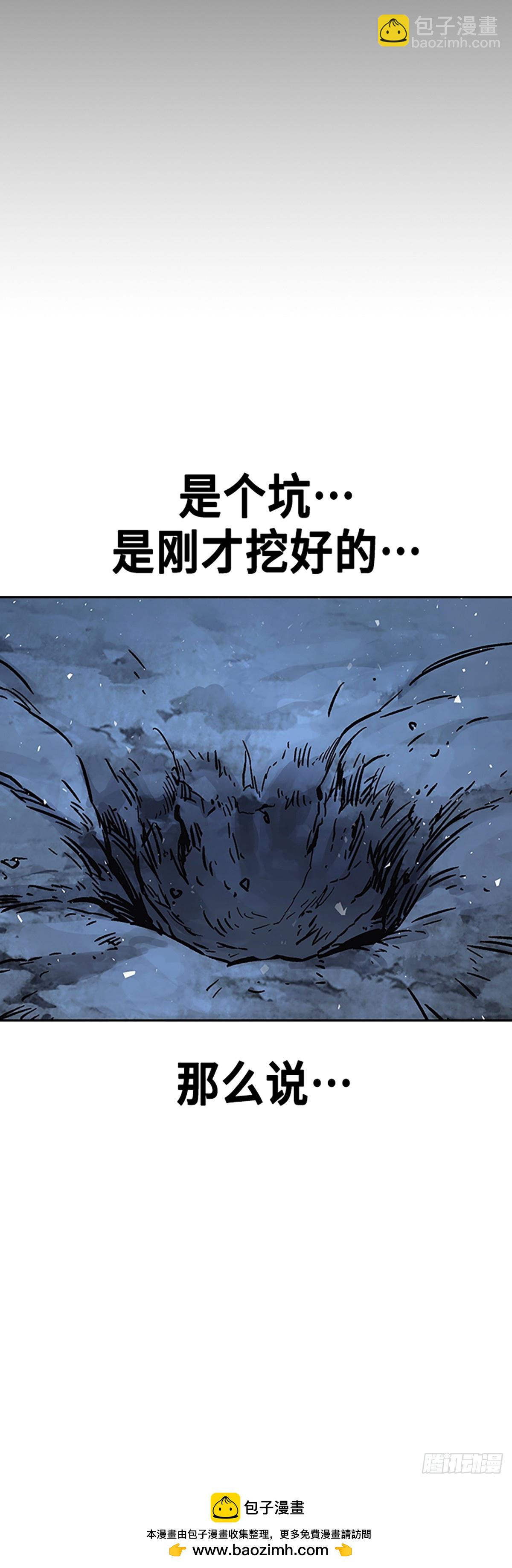 痞子學霸 - 第2季 第103話(1/2) - 2