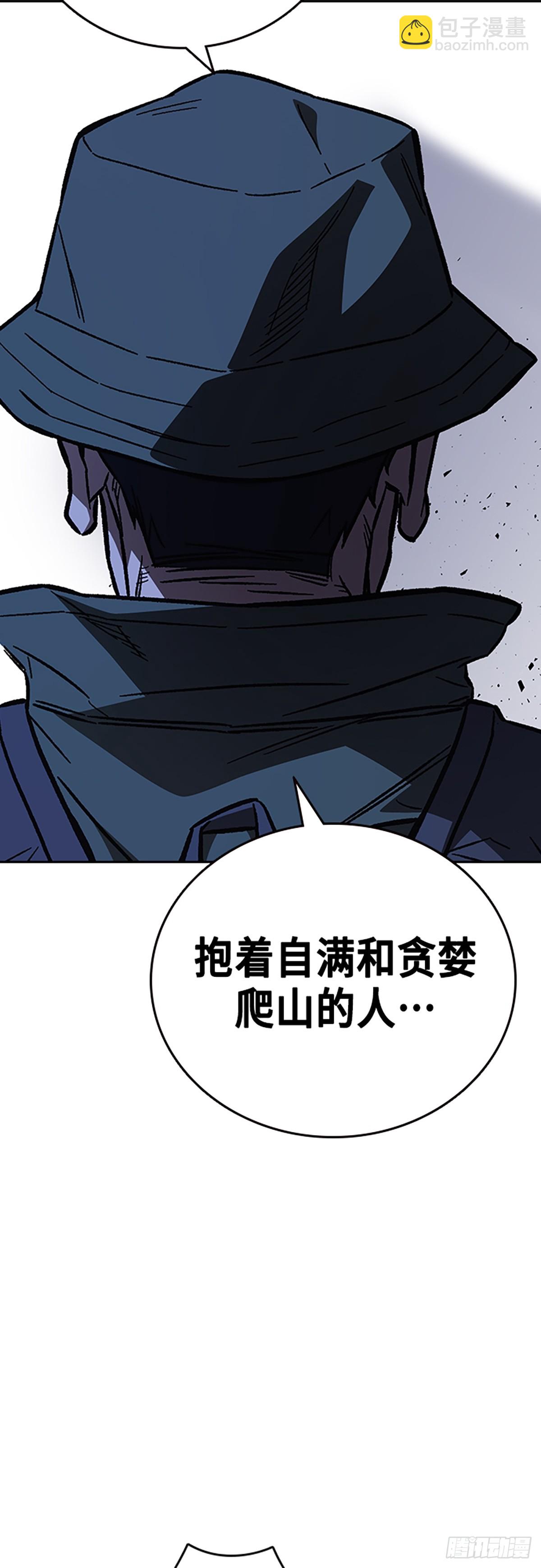 痞子學霸 - 第2季 第103話(2/2) - 1