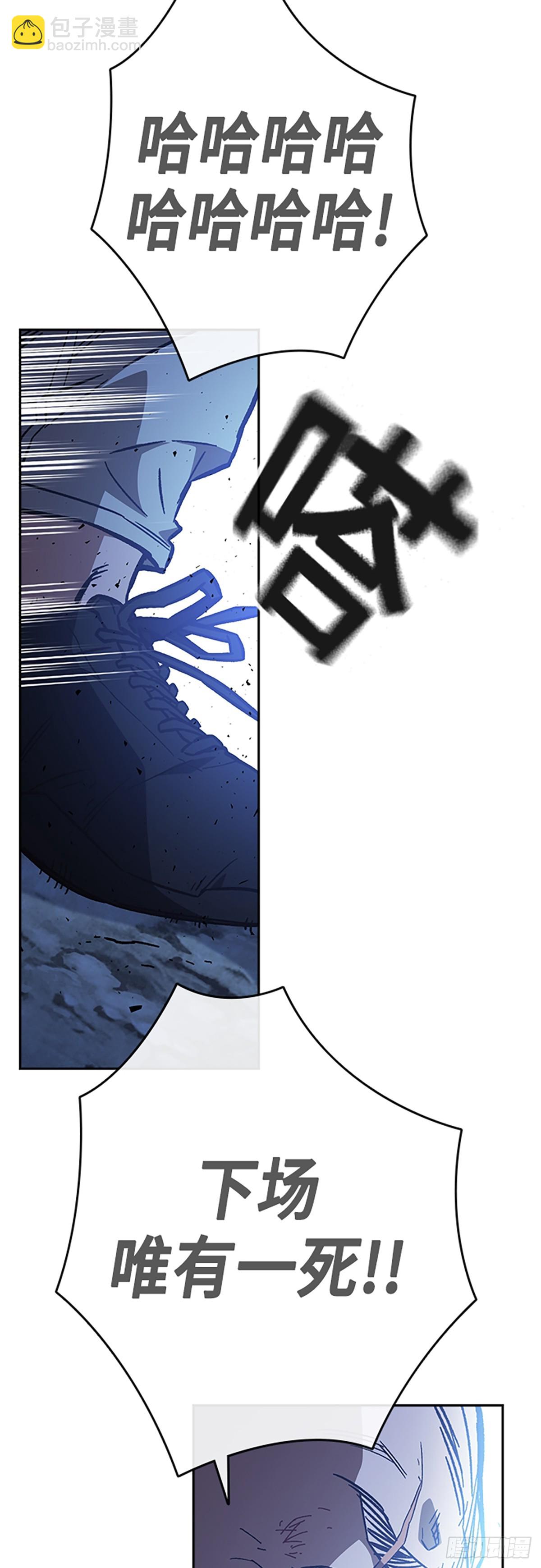 痞子學霸 - 第2季 第103話(2/2) - 2