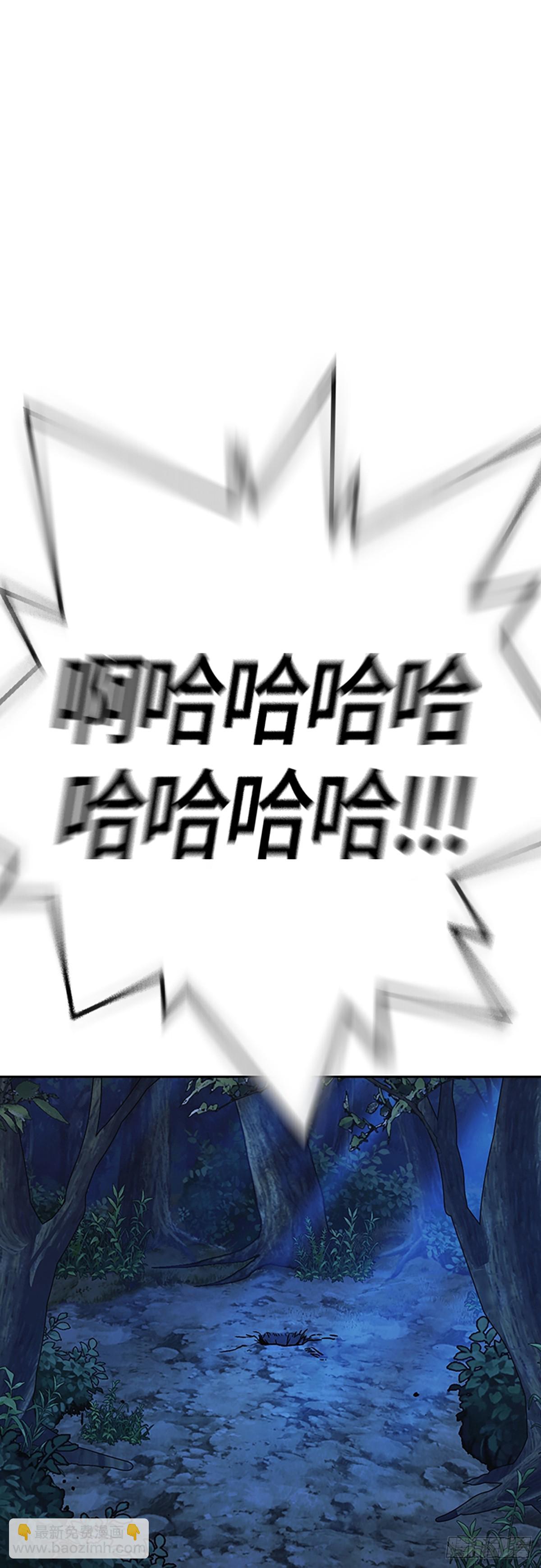 痞子學霸 - 第2季 第103話(2/2) - 5