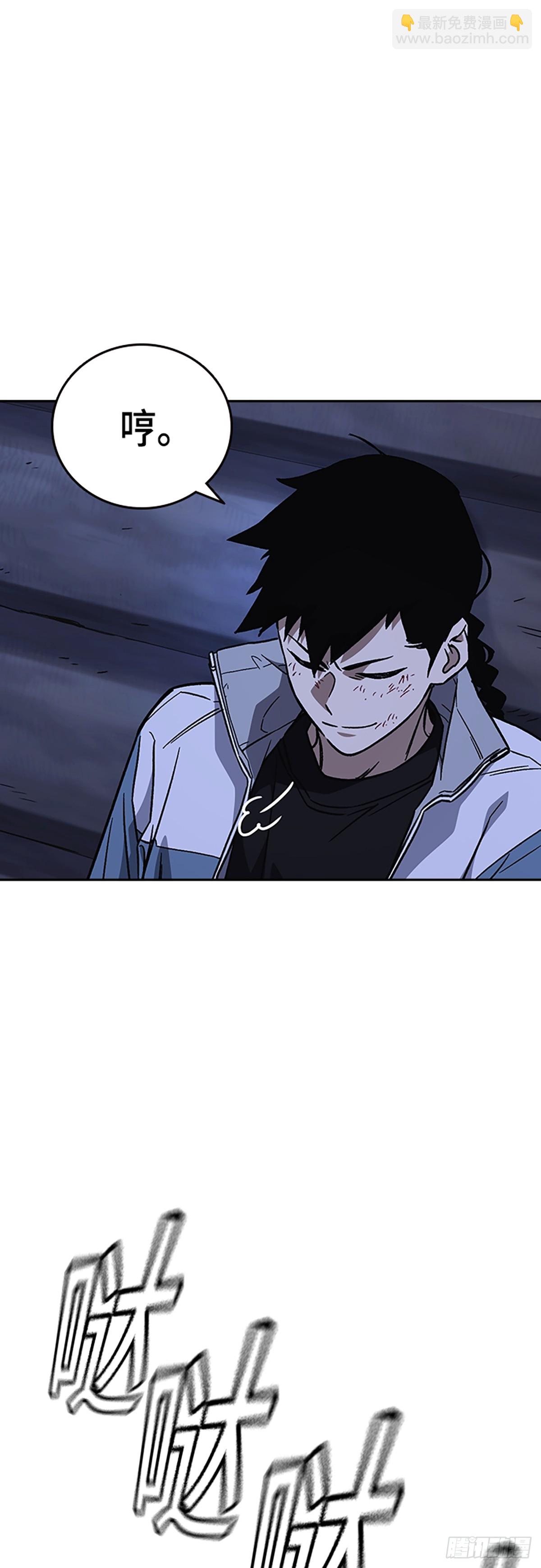 痞子學霸 - 第2季 第103話(2/2) - 2