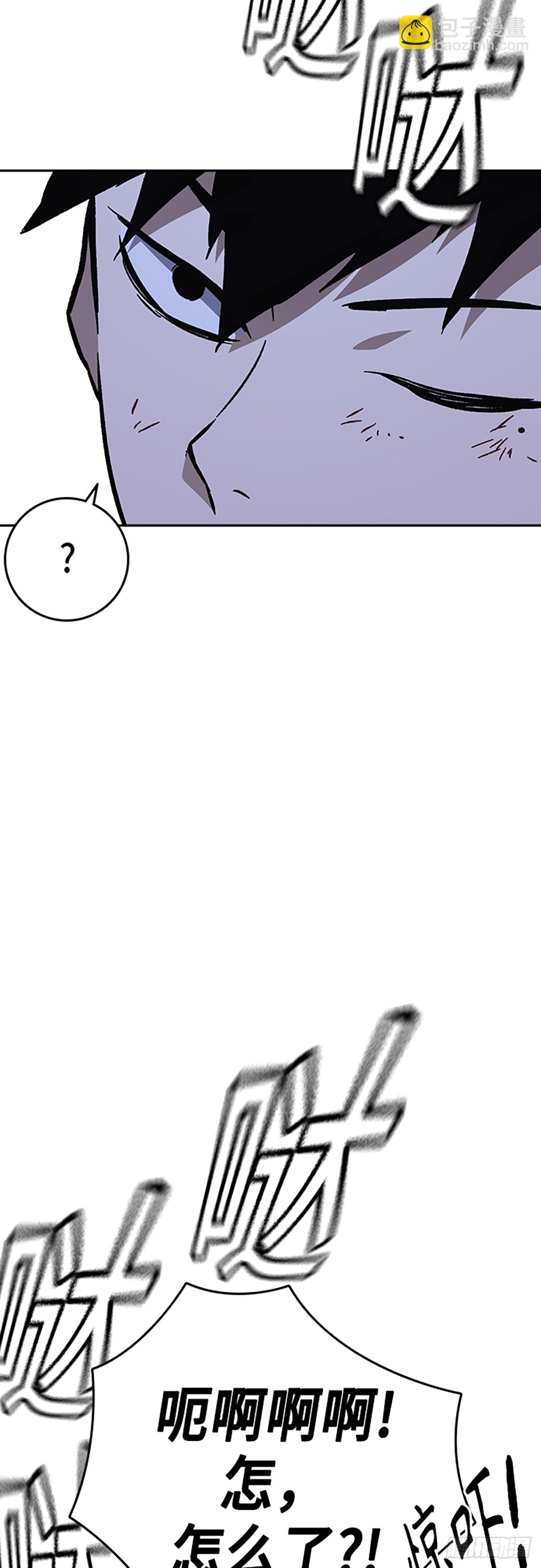 痞子學霸 - 第2季 第103話(2/2) - 3