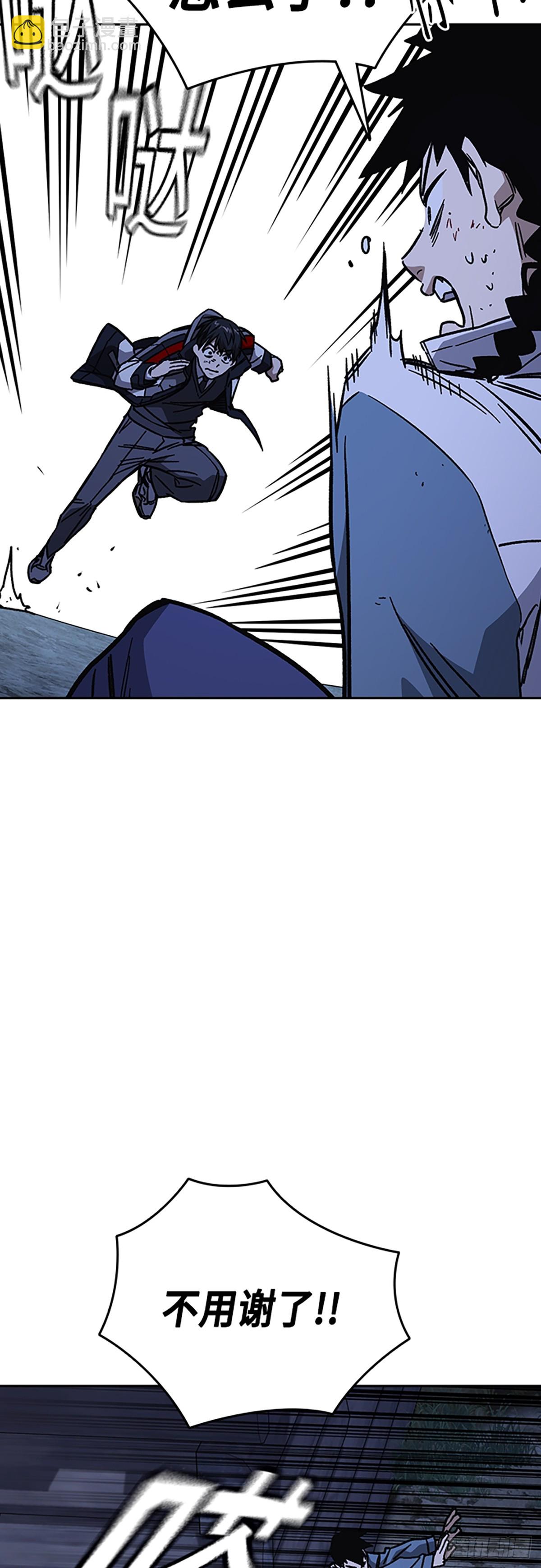 痞子學霸 - 第2季 第103話(2/2) - 4