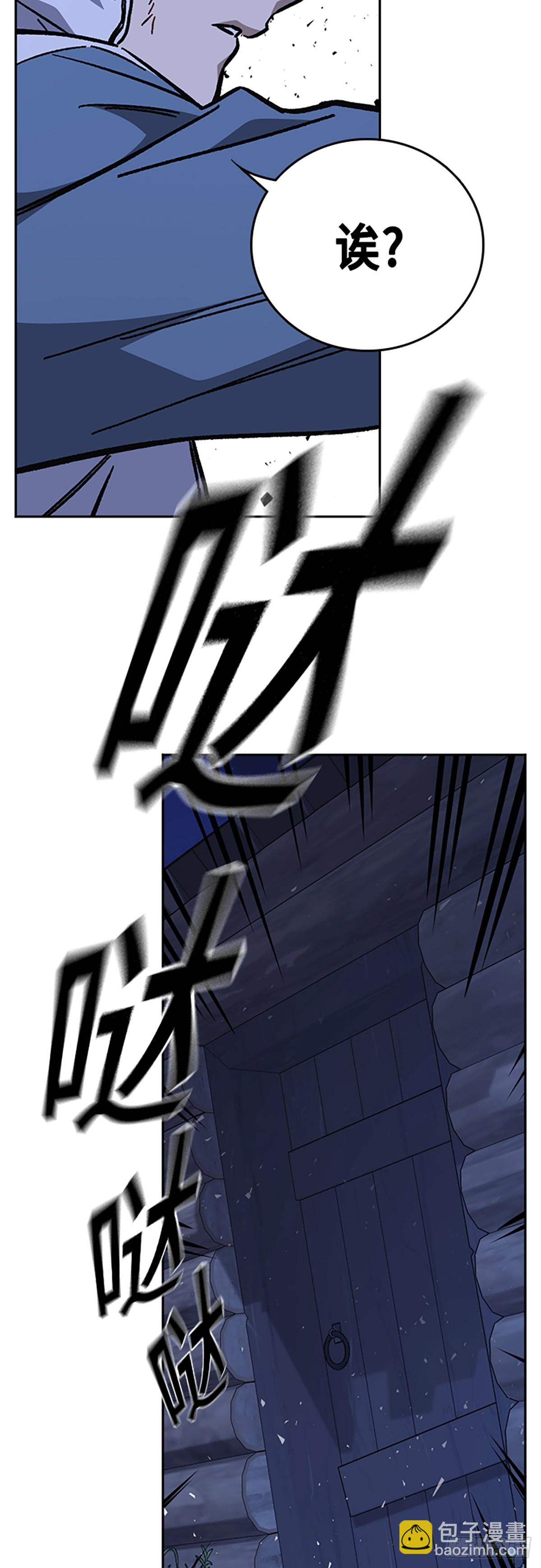 痞子學霸 - 第2季 第103話(2/2) - 6