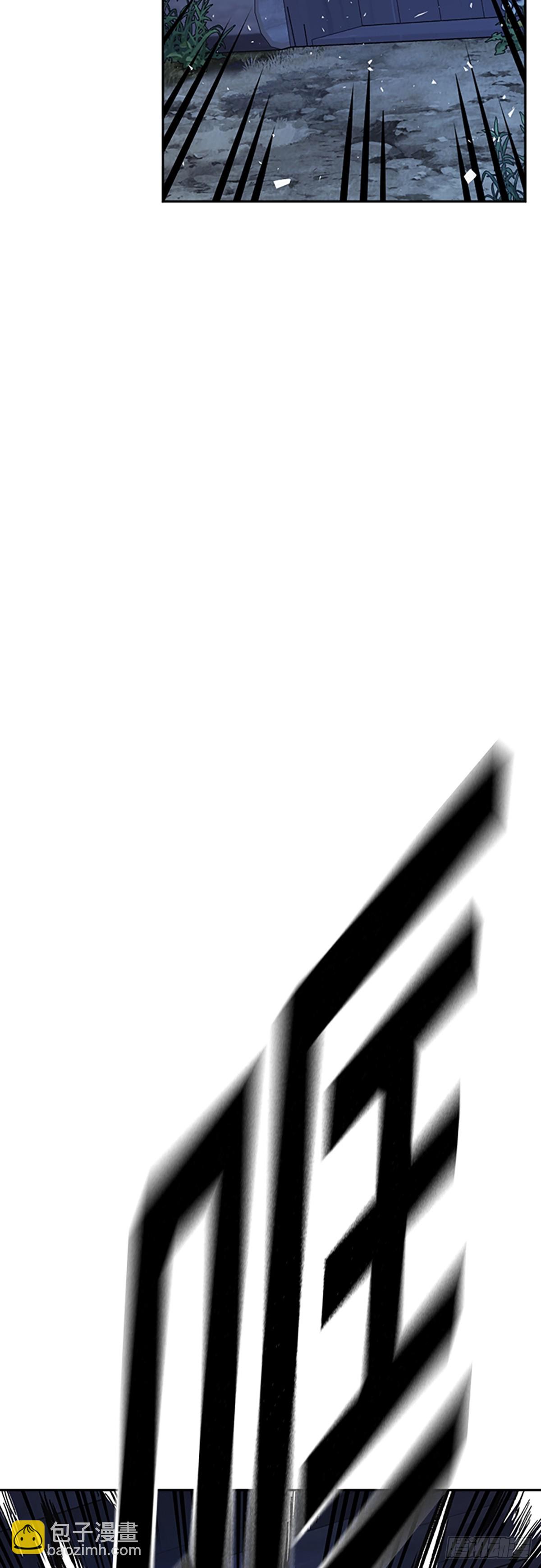 痞子學霸 - 第2季 第103話(2/2) - 7