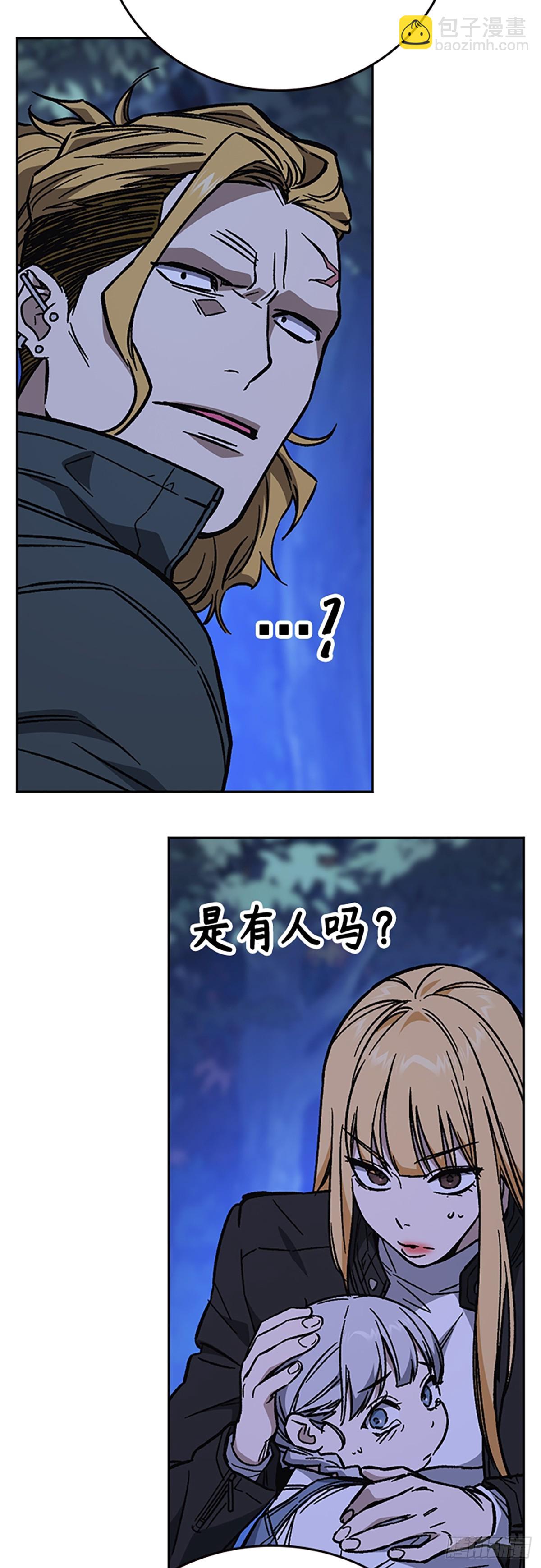 痞子學霸 - 第2季 第103話(2/2) - 2