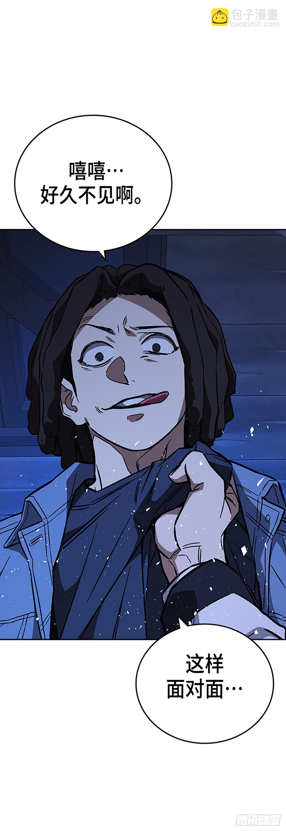 痞子學霸 - 第2季 第103話(2/2) - 5